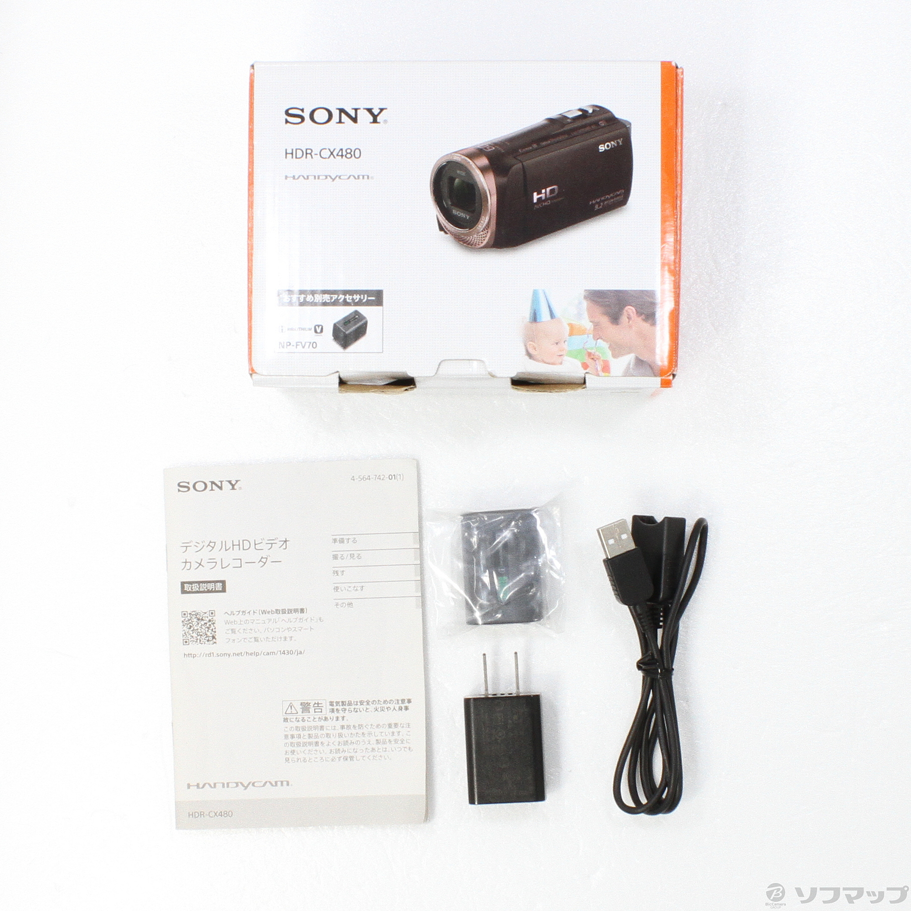 中古】HDR-CX480 T ボルドーブラウン [2133035653373] - リコレ