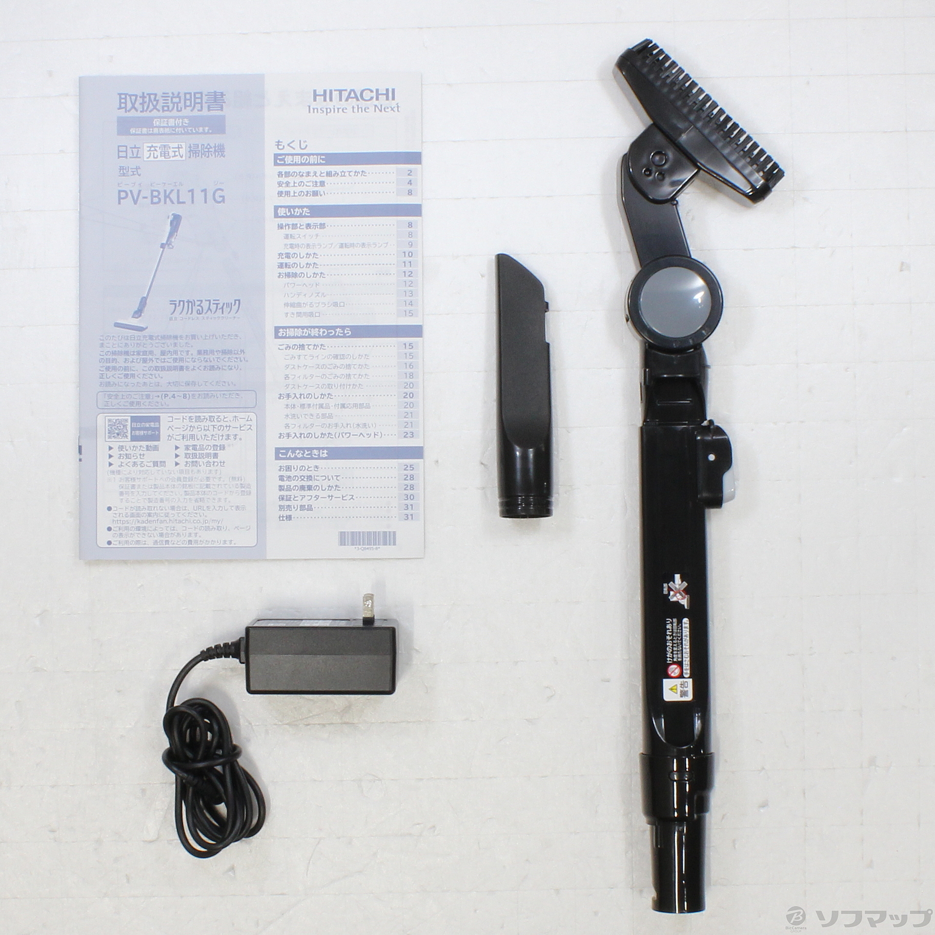 中古】〔展示品〕 充電式掃除機 ラクかるスティック ホワイト PV 