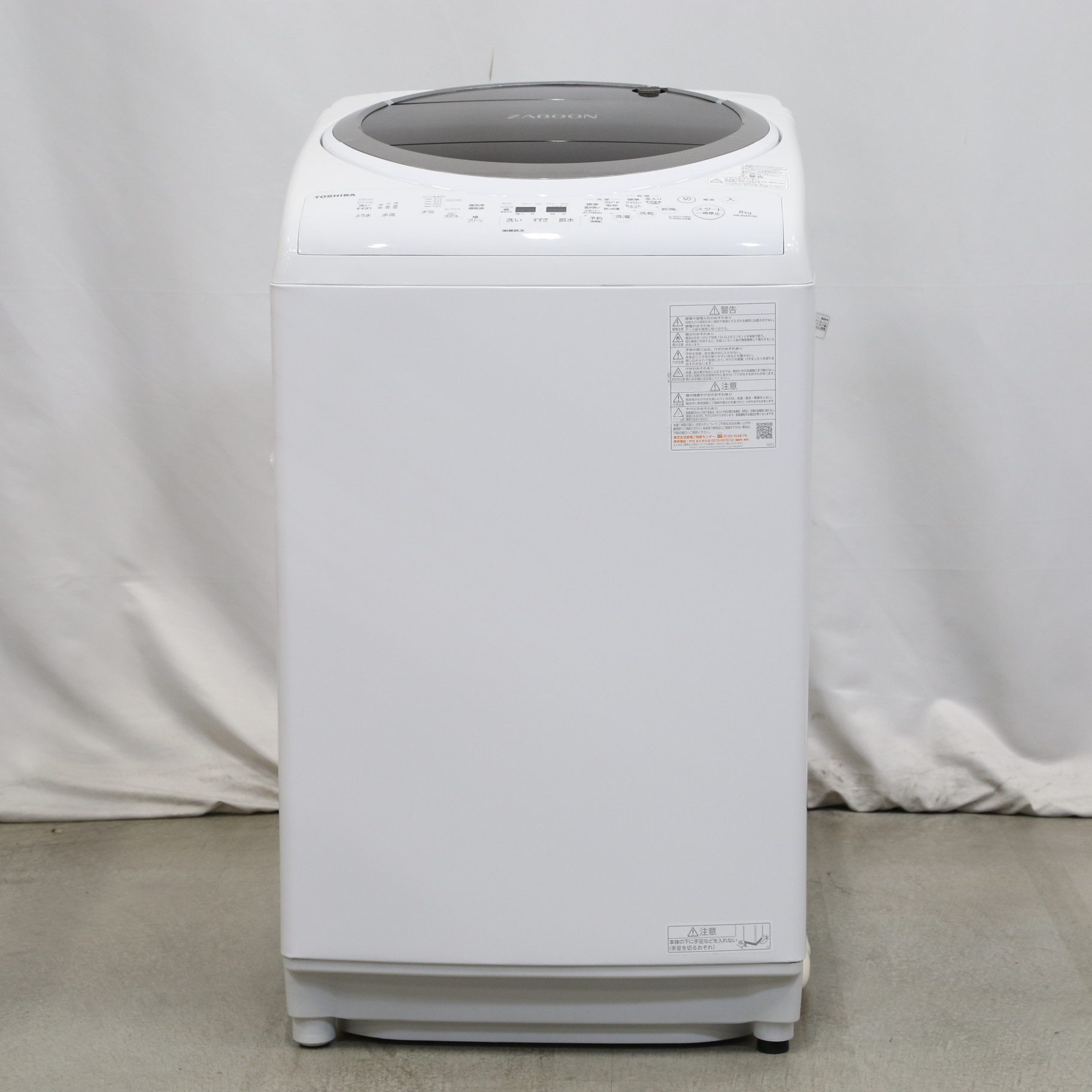 TOSHIBA AW-8VM1(W) WHITE - 洗濯機
