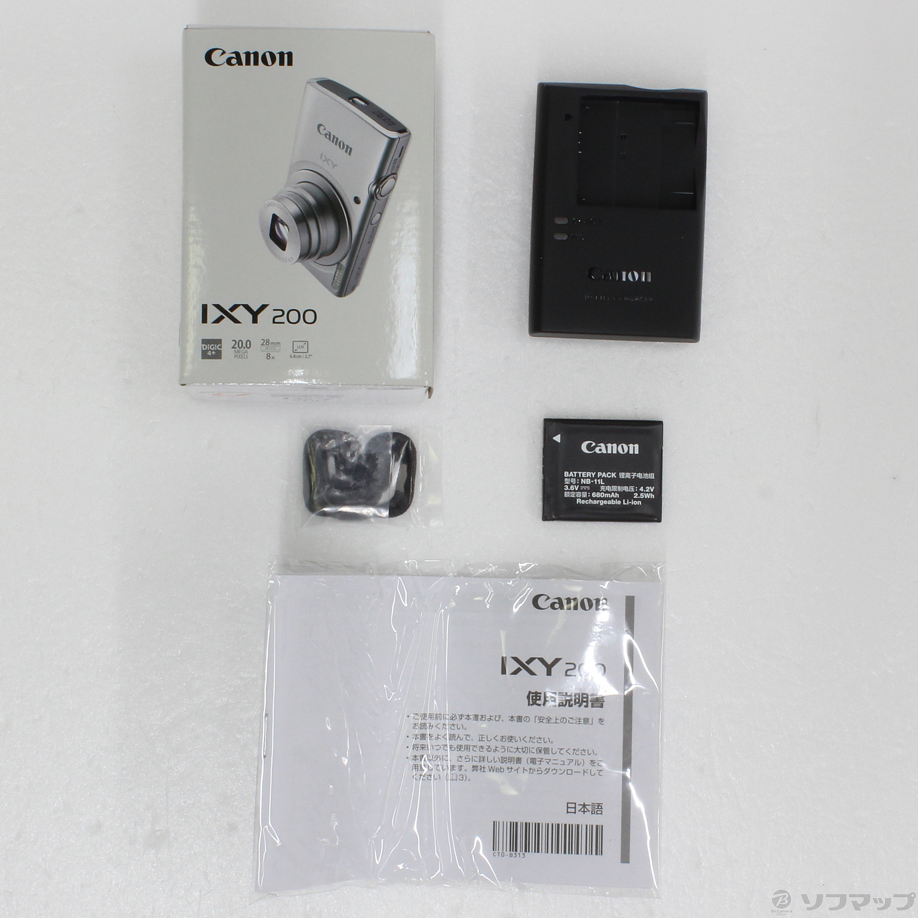 中古】IXY 200 (RE) (2000万画素／10倍／レッド／SDXC) [2133035671469