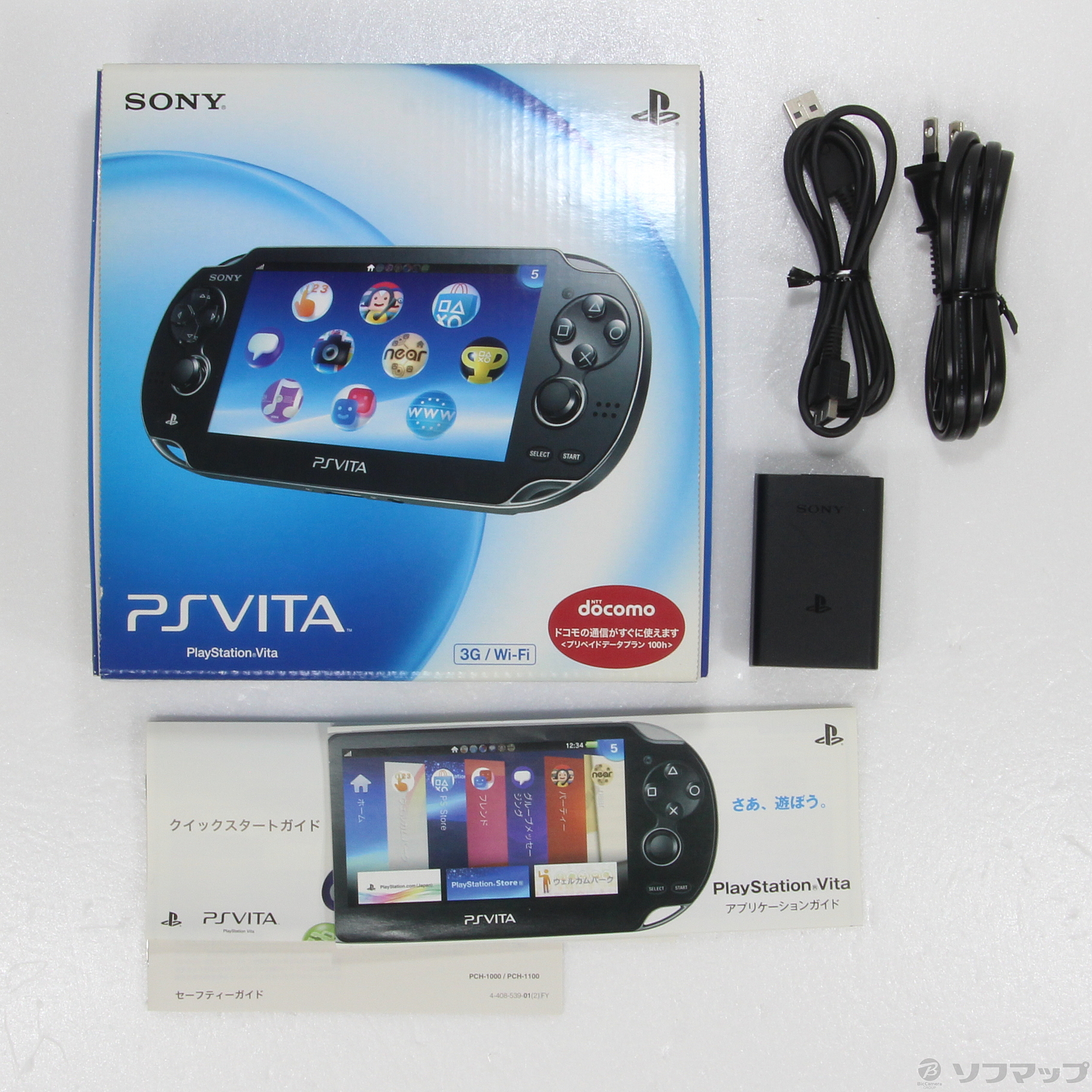 中古】PlayStation Vita 3G／WI-FIモデル クリスタルブラック PCH