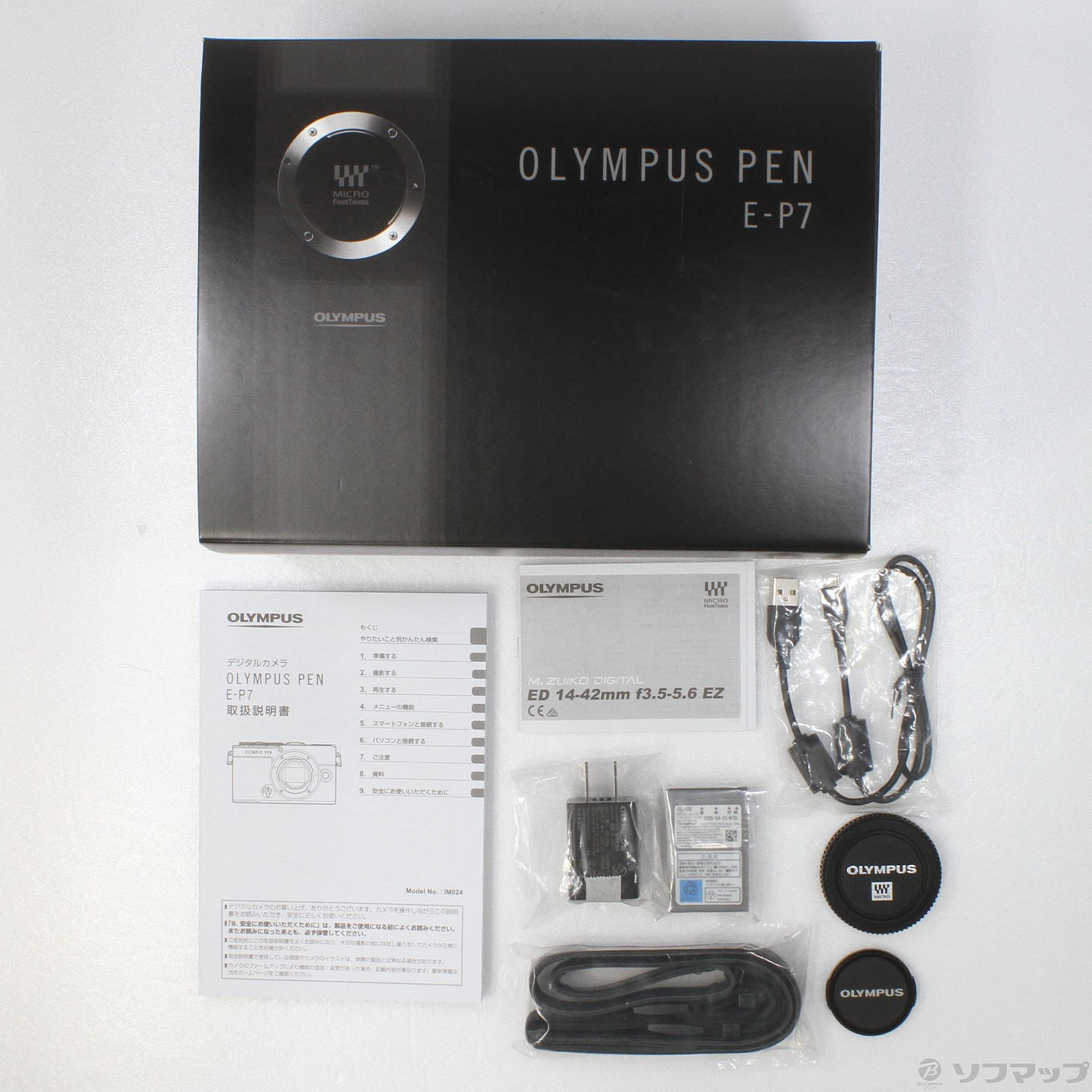 中古】OLYMPUS PEN E-P7 14-42mm EZレンズキット シルバー