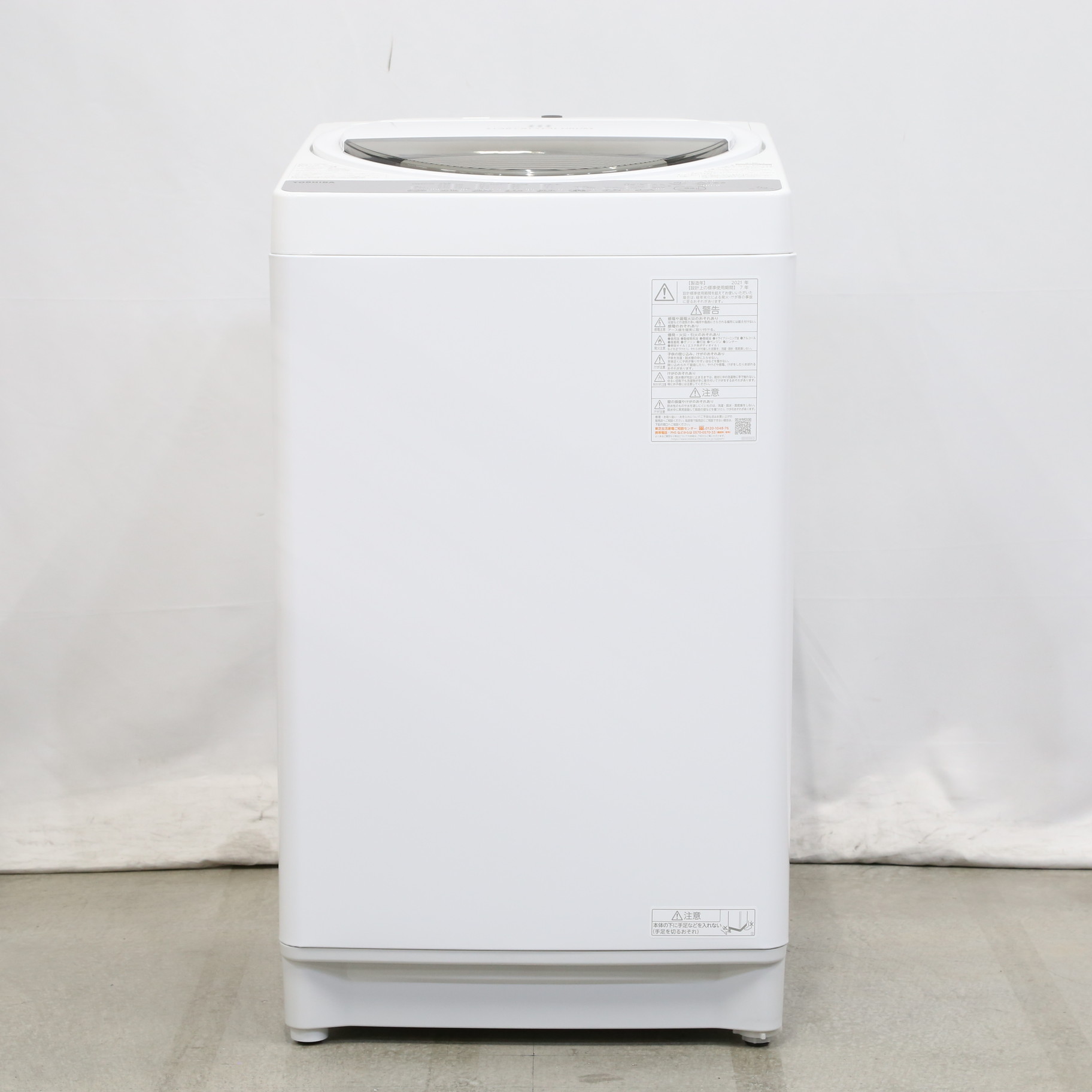 〔展示品〕 全自動洗濯機 グランホワイト AW-7G9BK-W ［洗濯7.0kg ／乾燥機能無 ／上開き］