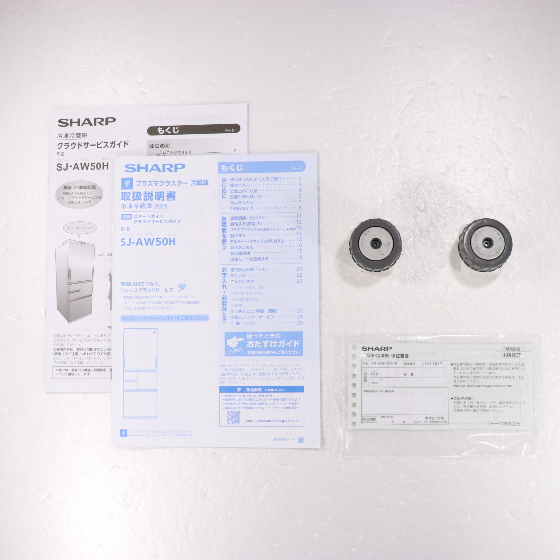中古】〔展示品〕 冷蔵庫 ピュアホワイト SJ-AW50H-W ［5ドア ／左右 