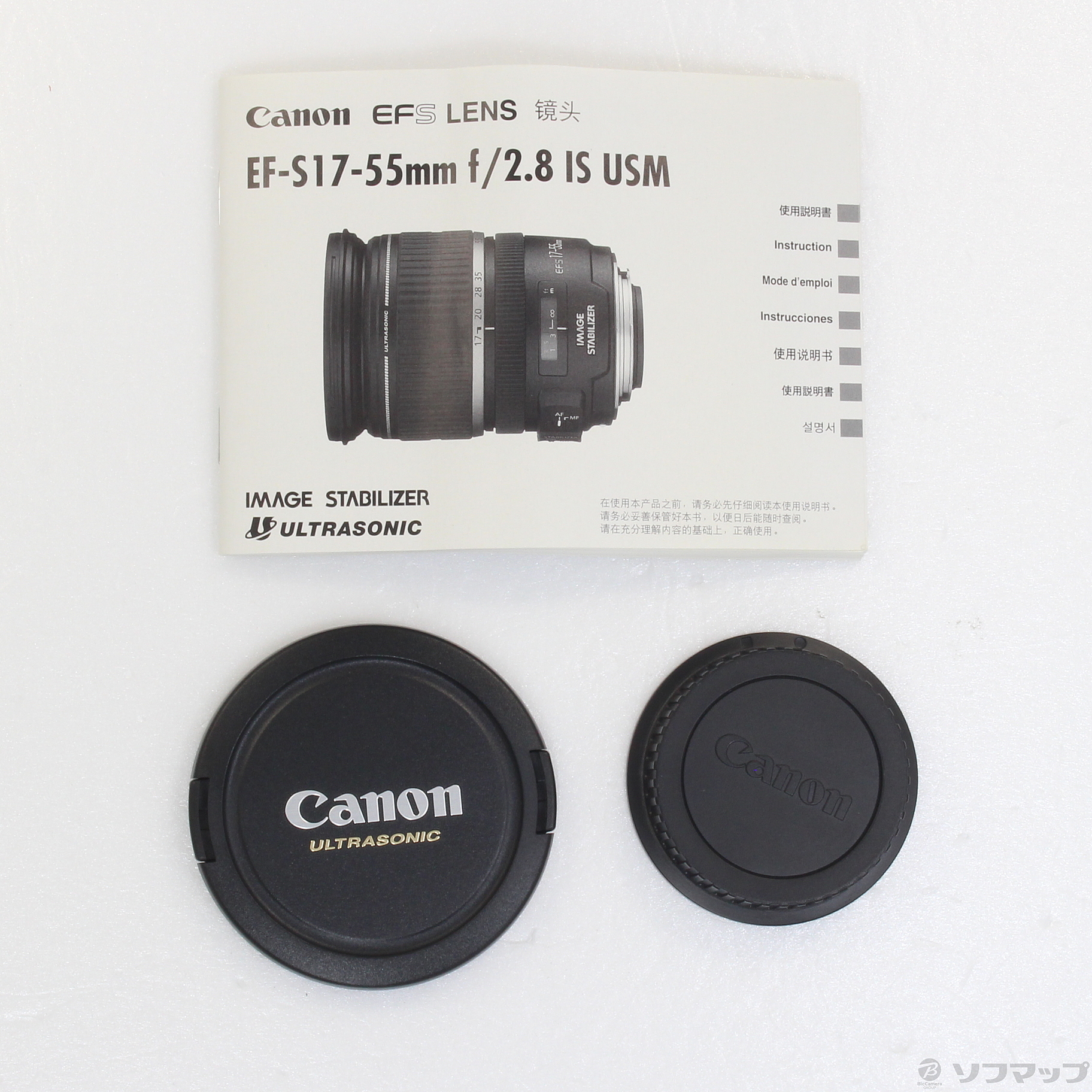 税込 Canon EF-S 17-55mm F2.8 手振れ補正レンズ 3799-1 general-bond