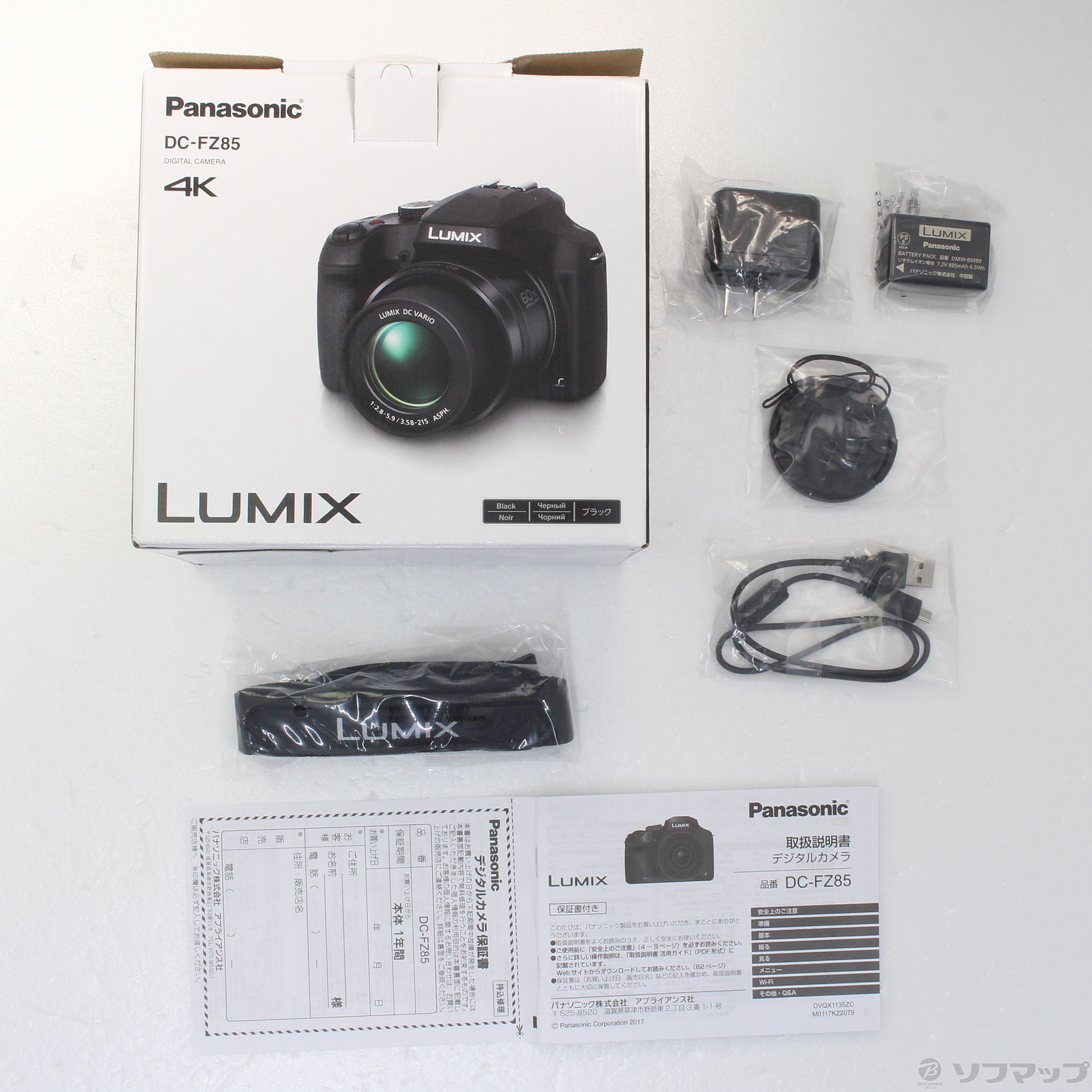 〔展示品〕 LUMIX DC-FZ85-K ブラック ◇12/11(土)値下げ！