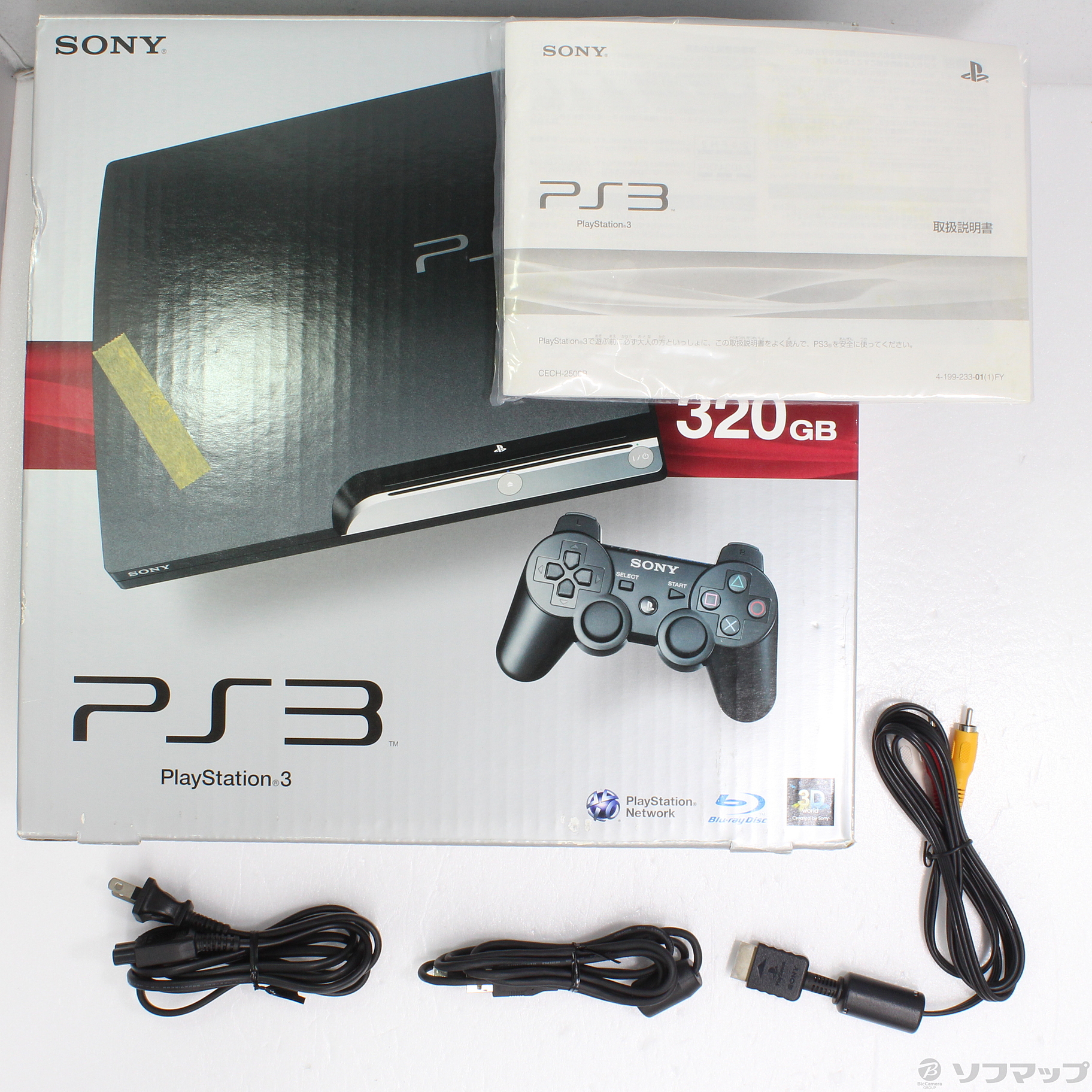 中古】PlayStation 3 320GB チャコールブラック CECH-2500B