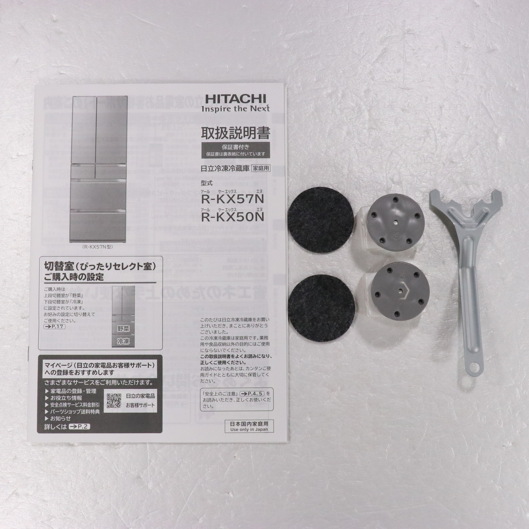 中古】〔展示品〕 冷蔵庫 ぴったりセレクト KXタイプ クリスタルミラー 