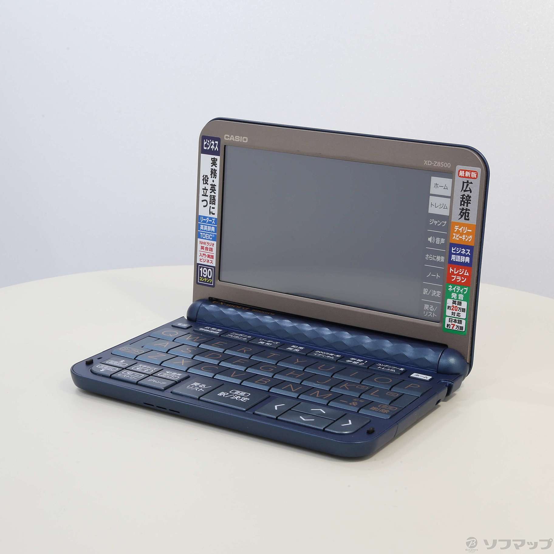 中古】EX-word XD-Z8500DB ダークブルー [2133035751246] - リコレ