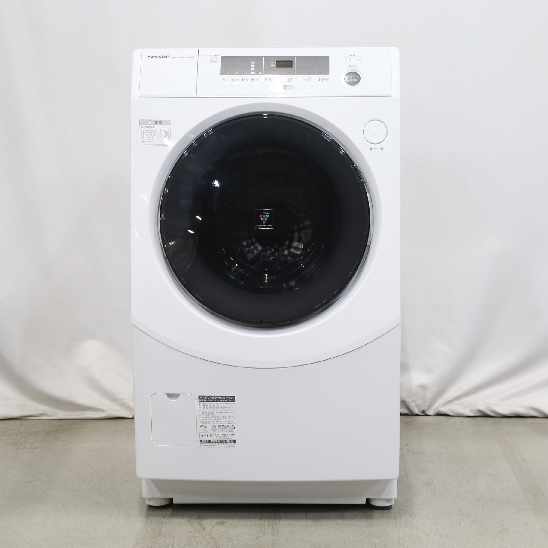 中古】〔展示品〕 ドラム式洗濯乾燥機 ホワイト系 ES-H10F-WL ［洗濯