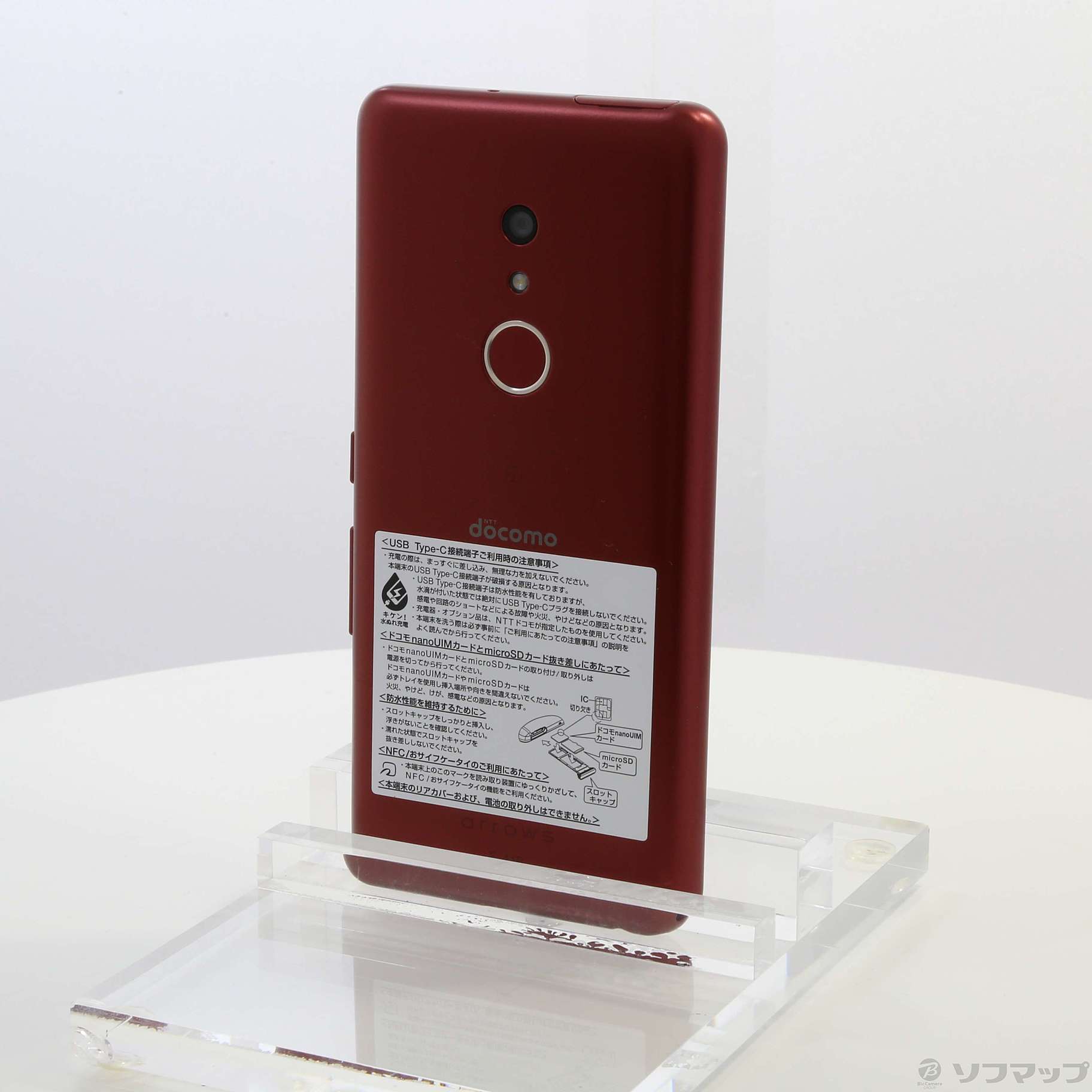 中古】arrows Be4 Plus 64GB レッド F-41B docomoロック解除SIMフリー