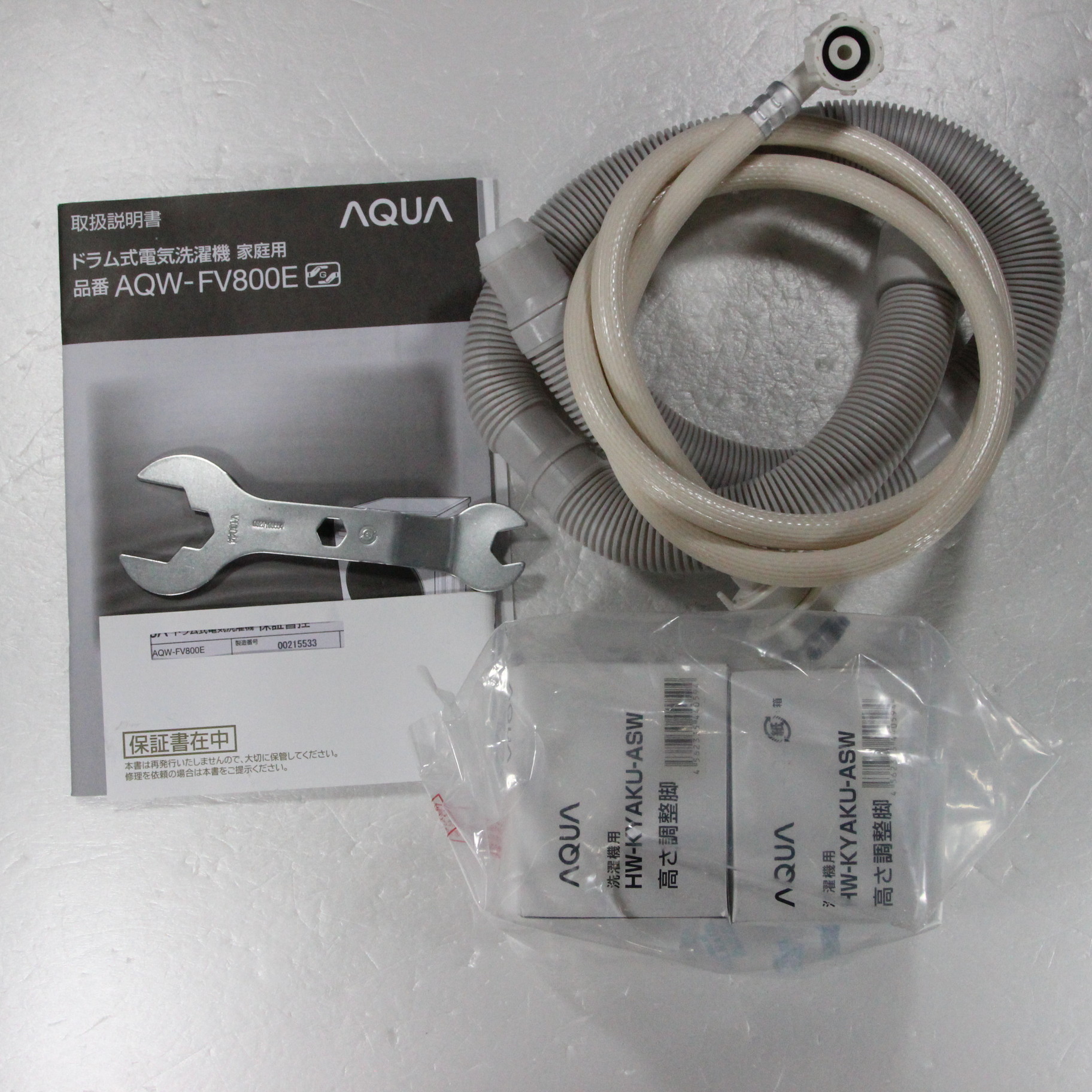 中古】〔展示品〕 ドラム式全自動洗濯機 Hot Water Washing ホワイト AQW-FV800E-W ［洗濯8.0kg ／乾燥機能無  ／左開き］ [2133035761696] - リコレ！|ビックカメラグループ ソフマップの中古通販サイト