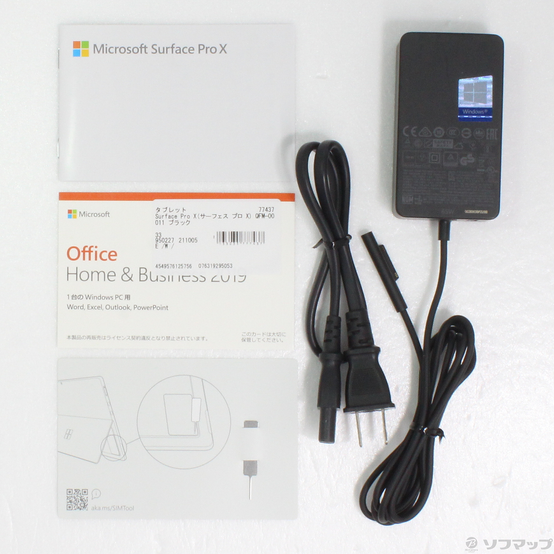 中古】Surface ProX 〔Microsoft SQ1／16GB／SSD256GB〕 QFM-00011 ブラック 〔Windows 10〕  ◇12/09(木)値下げ！ [2133035777437] - リコレ！|ビックカメラグループ ソフマップの中古通販サイト