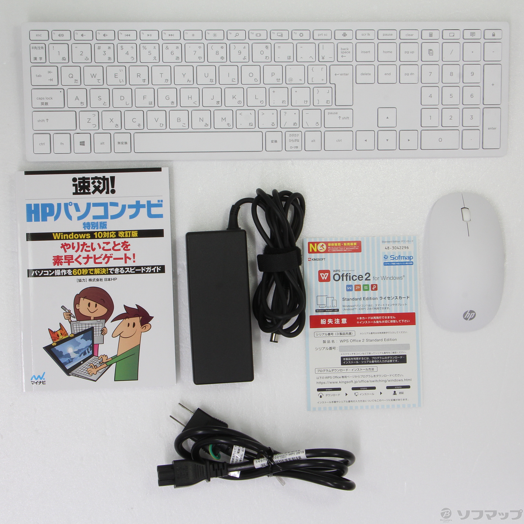 中古】〔展示品〕 HP All-in-One 24-df0202jp 9EH12AA-AAAA ピュア