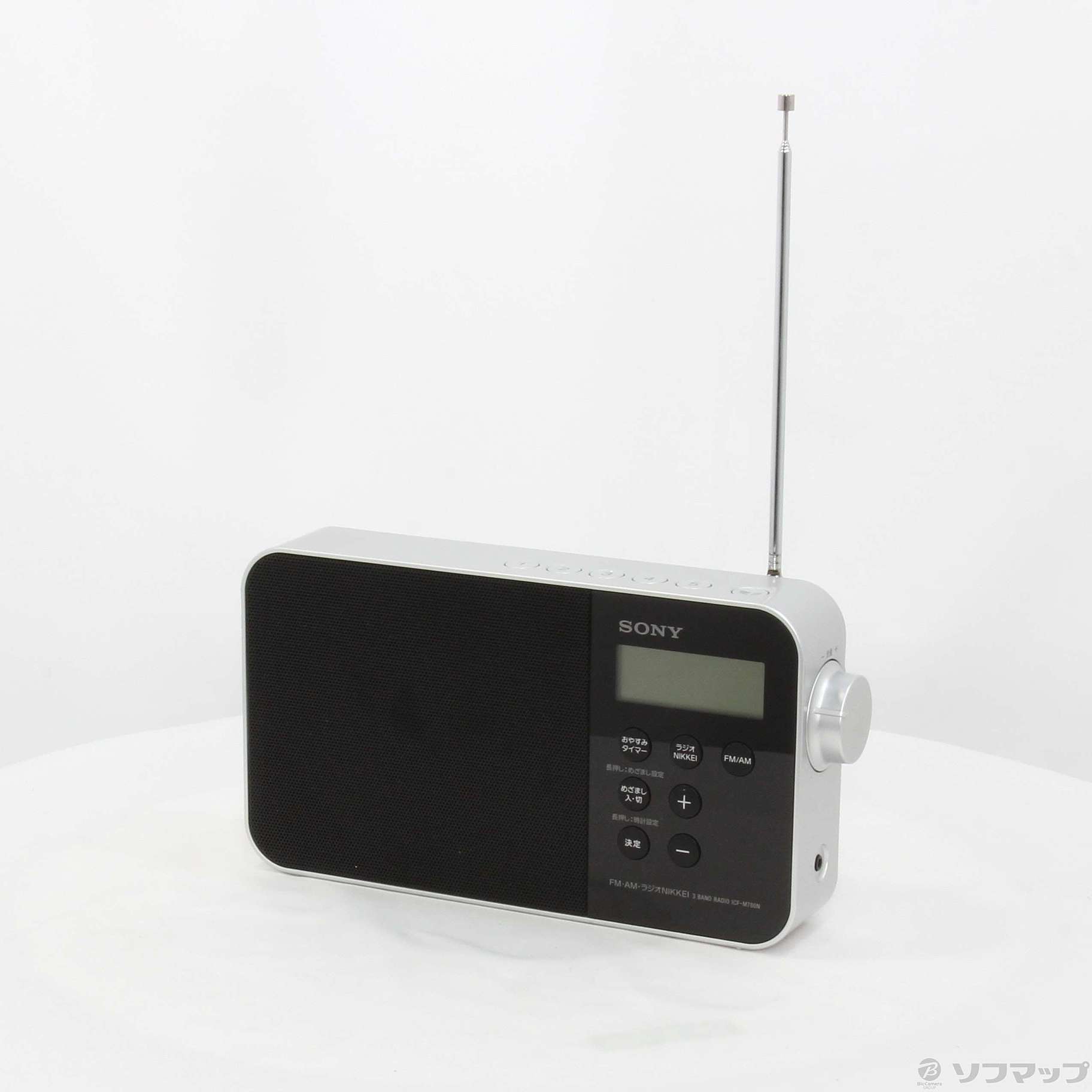 新品未使用 ソニー ラジオ ICF-M780N - ラジオ