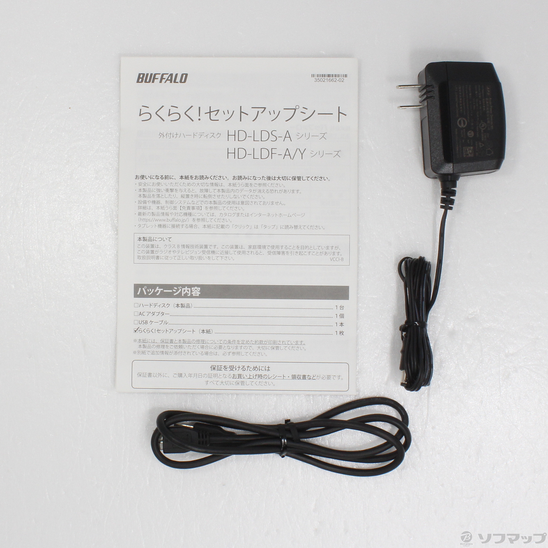 中古】HD-LDF4.0U3-BA／Y [2133035793130] - リコレ！|ビックカメラ