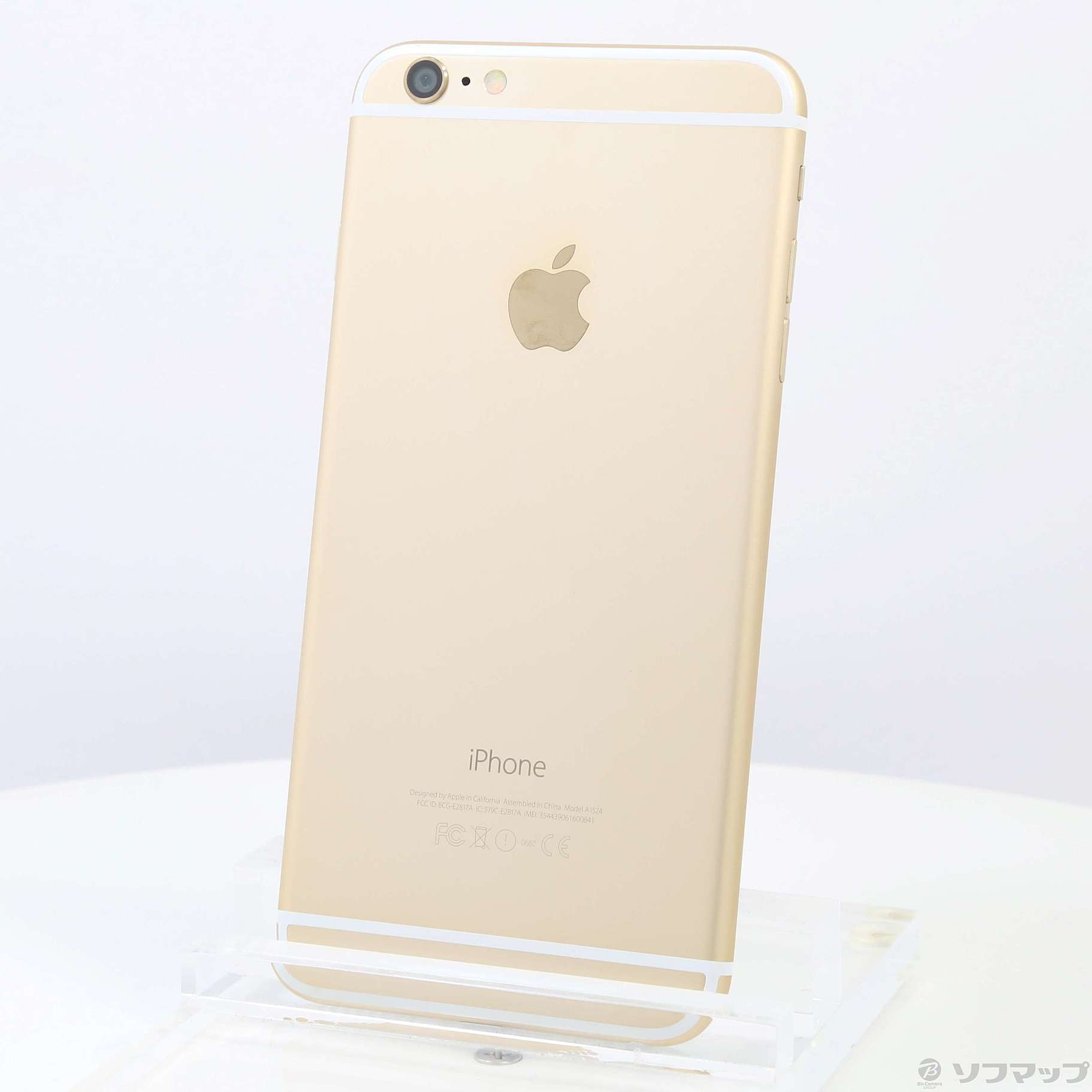 iPhone 6 Plus Gold 64 GB au 【値下げ】