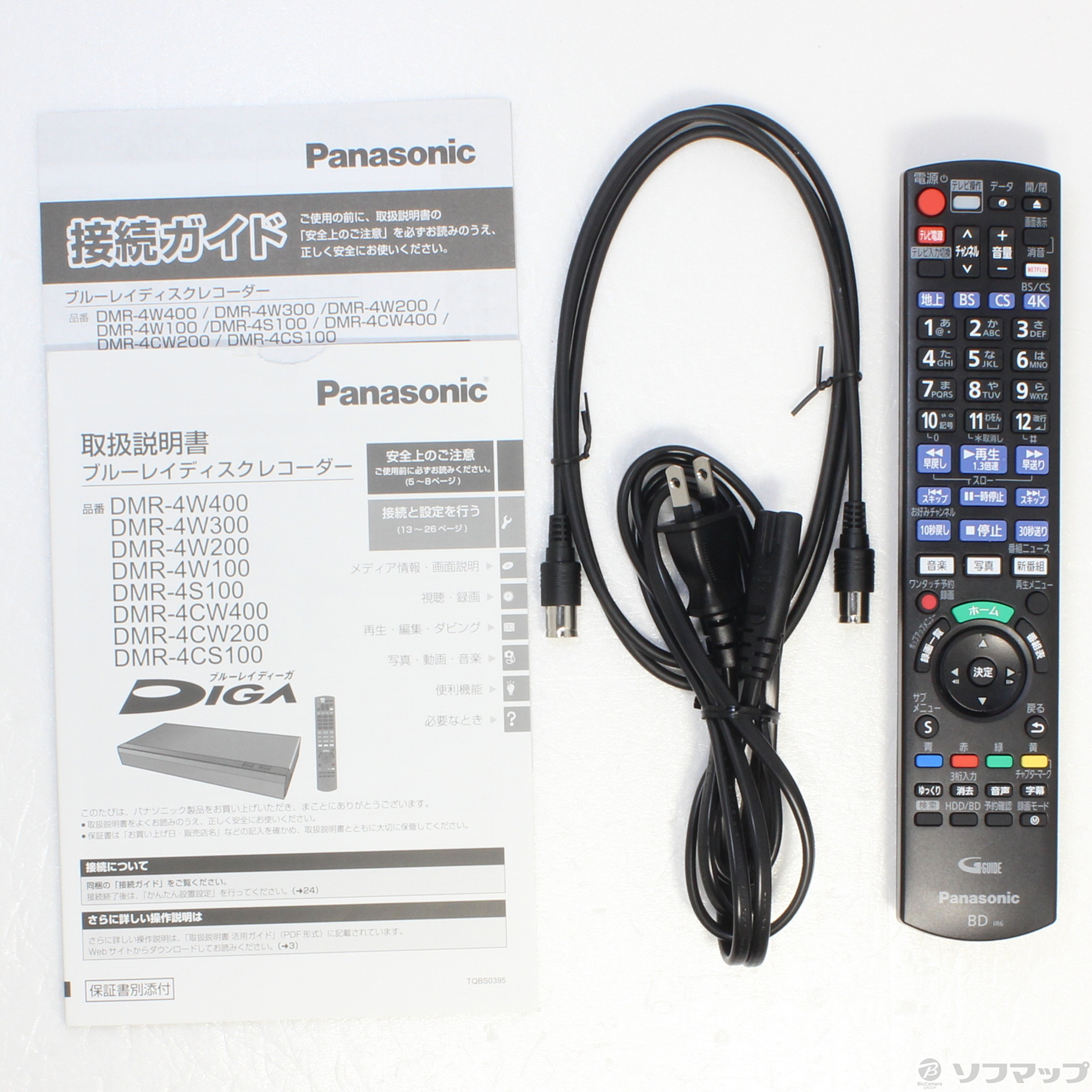 Panasonic ブルーレイ DIGA DMR-4CW200-