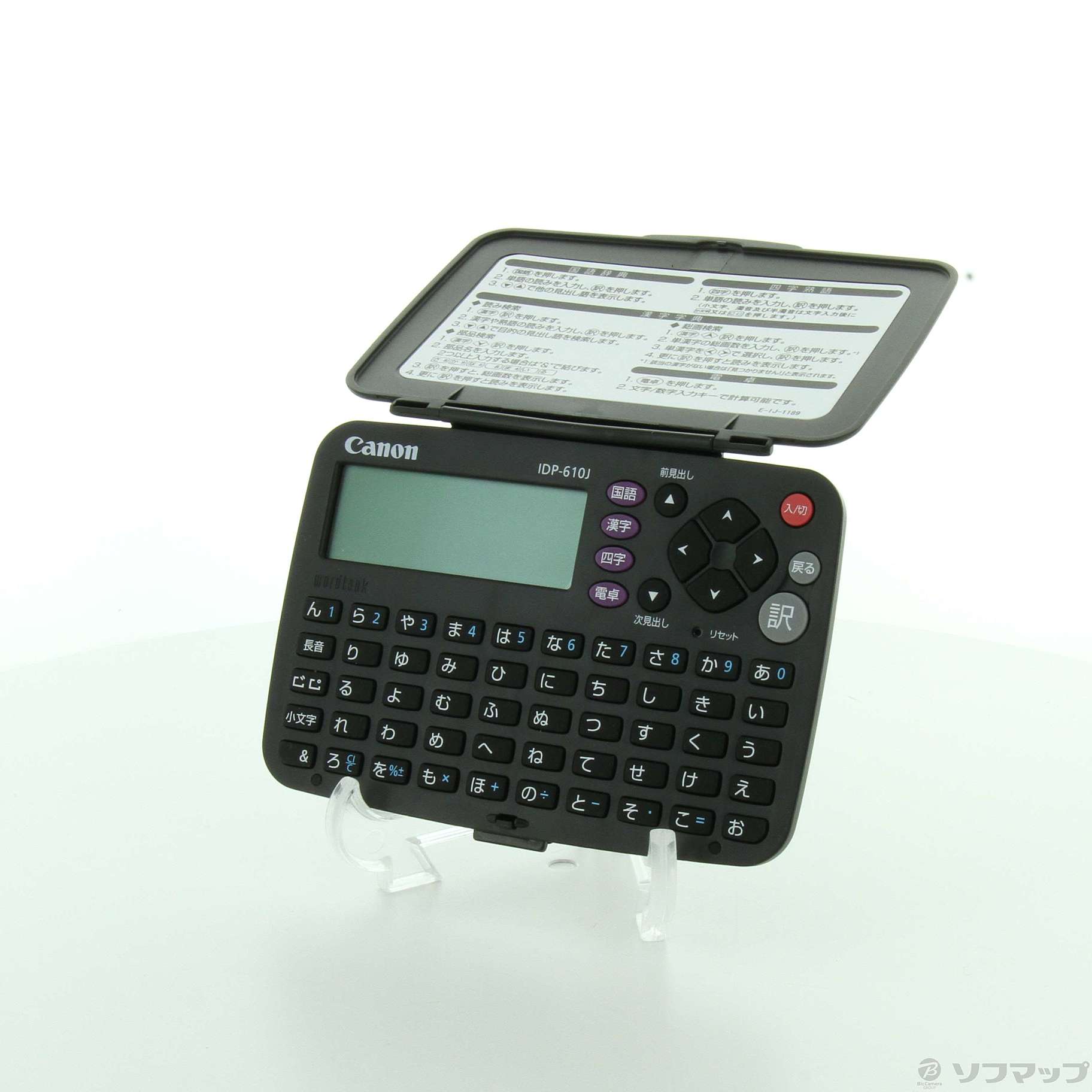 中古】〔展示品〕 IDP-610J(シンプルモデル) [2133035834857] - リコレ