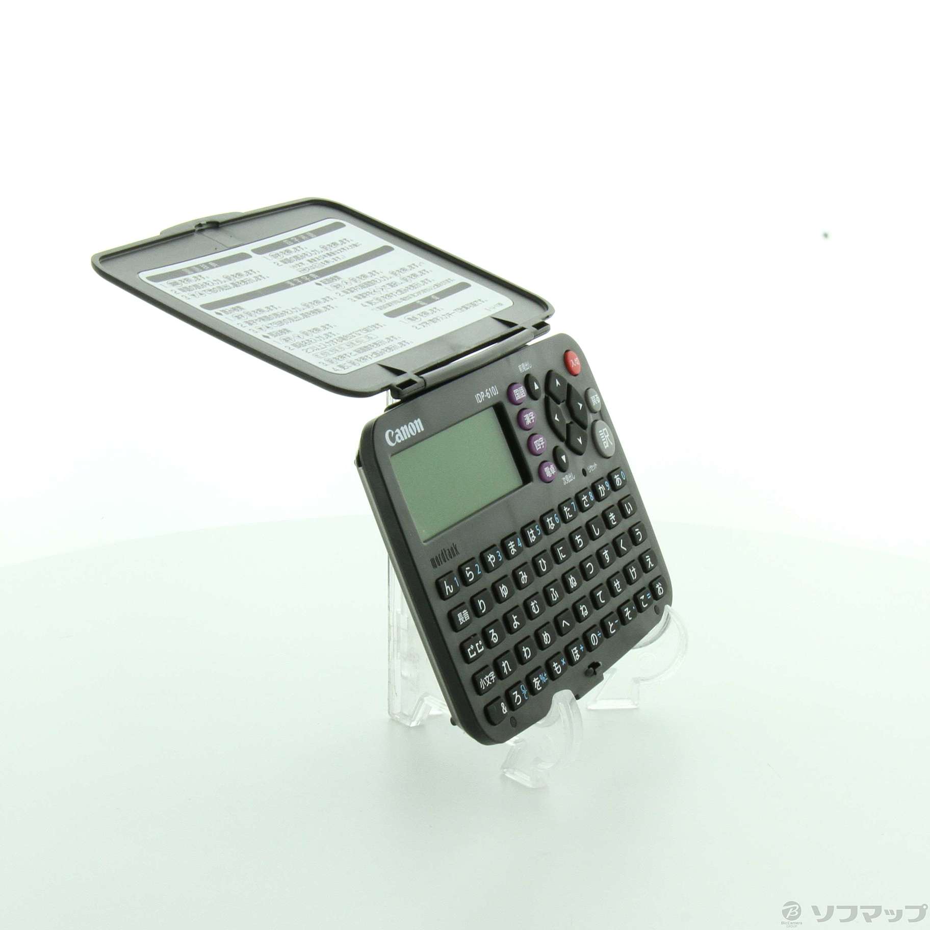 【中古】「非常に良い」Canon 電子辞書 wordtank IDP-610J キヤノン 電子辞書 Wordtank IDP-610J – 記念品工房「ここからはじめる