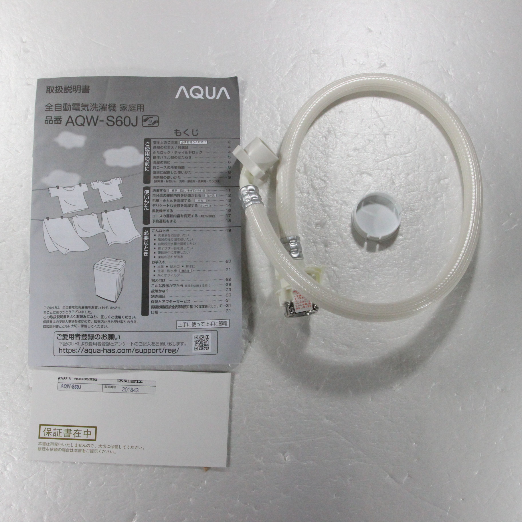 中古】〔展示品〕 全自動洗濯機 Sシリーズ ホワイト AQW-S60J-W ［洗濯
