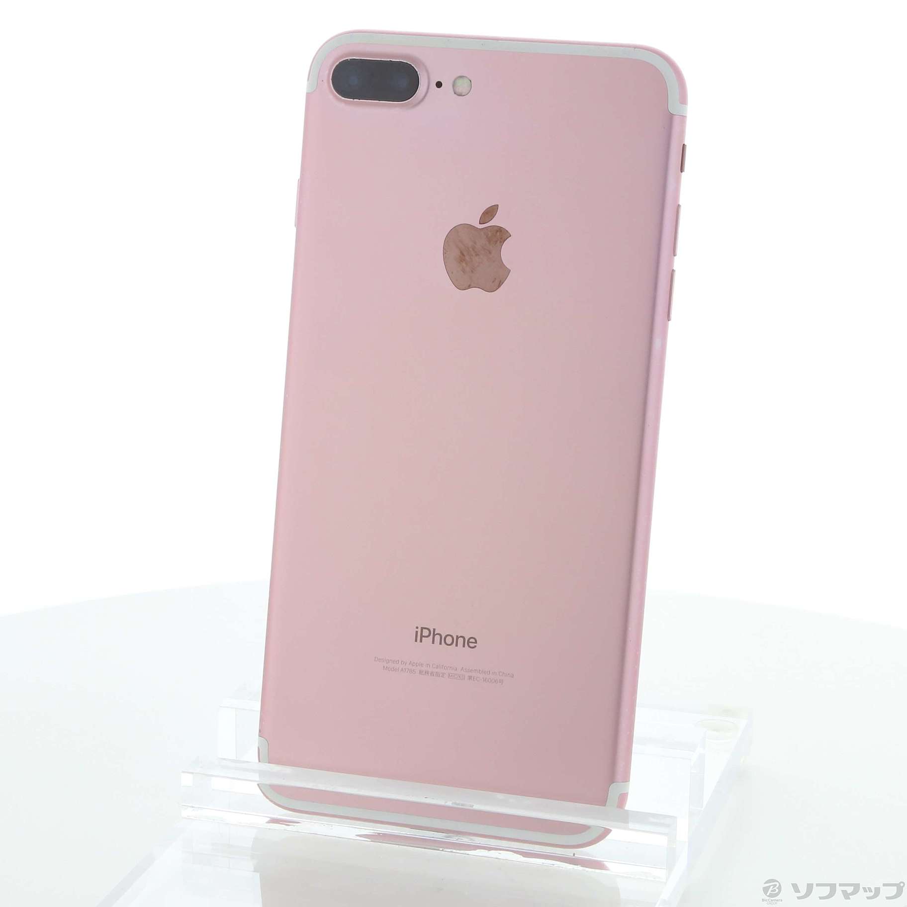 【未開封品】iPhone 7 Plus 256GB ローズG国内版SIMフリー