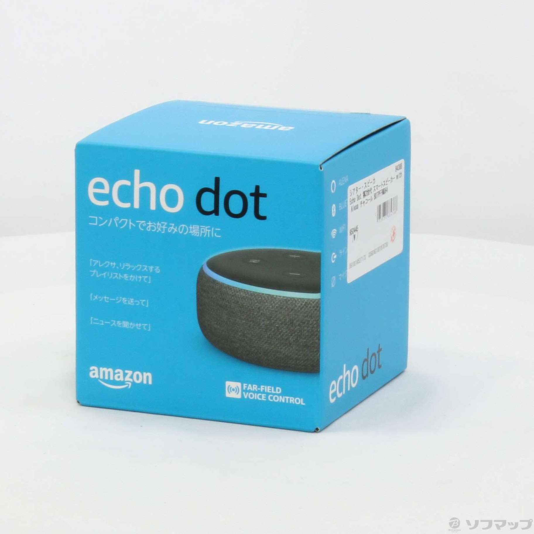 中古】Echo Dot 第3世代 スマートスピーカー with Alexa チャコール B07PFFMQ64 [2133035884388] -  リコレ！|ビックカメラグループ ソフマップの中古通販サイト