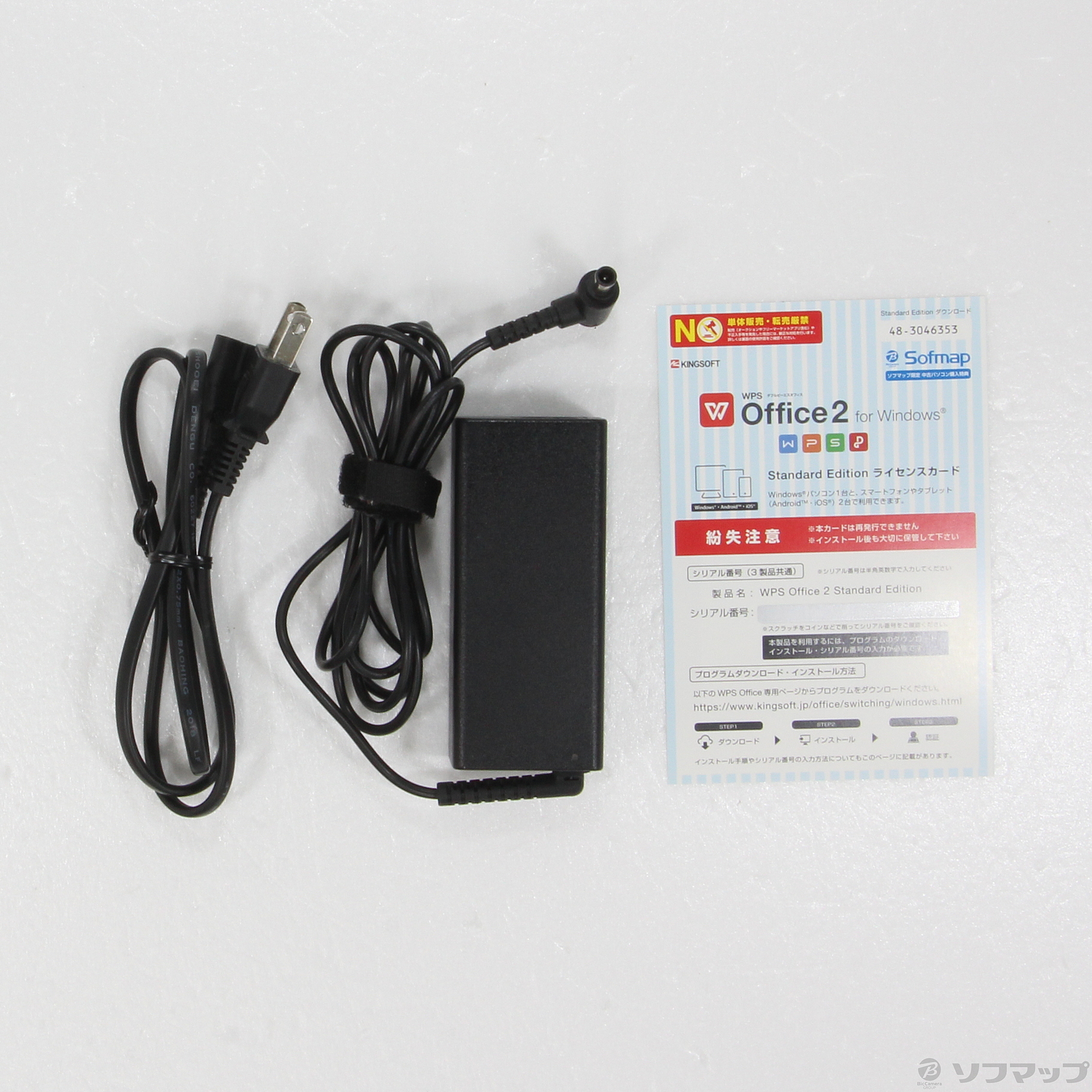中古】格安安心パソコン VAIO S SVS1311AJ ※バッテリー完全消耗