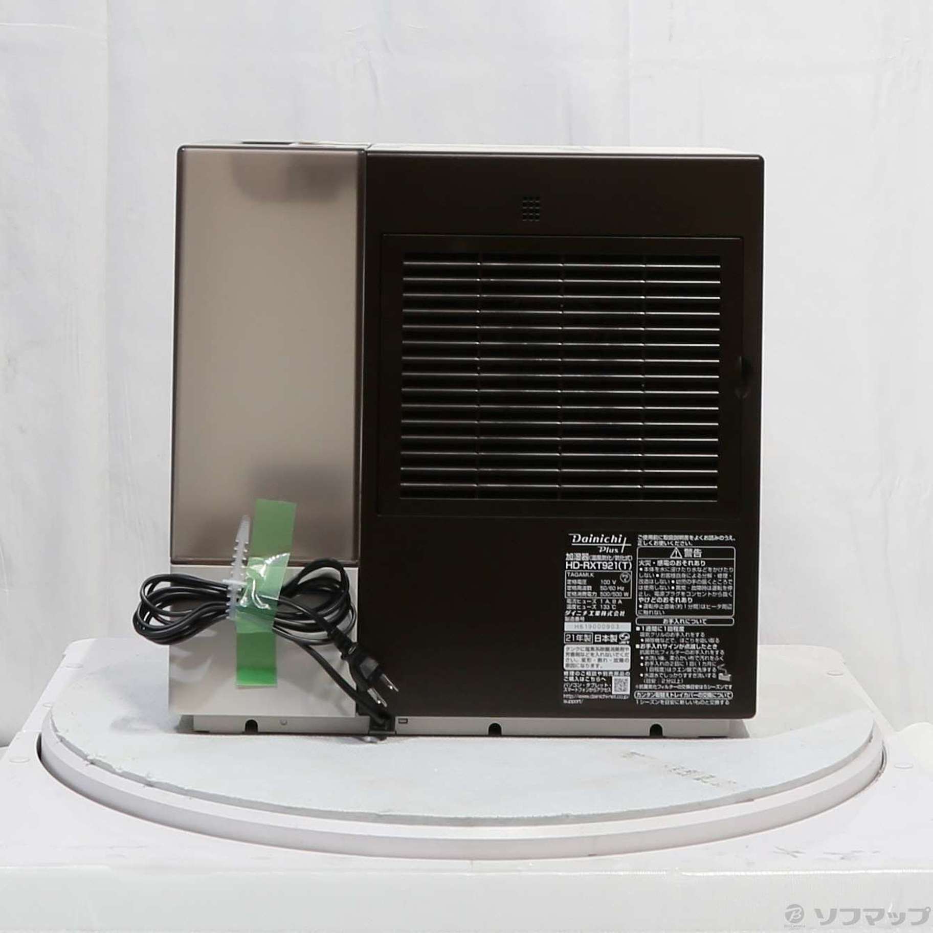 中古】〔展示品〕 加湿器 Dainichi Plus ショコラブラウン HD
