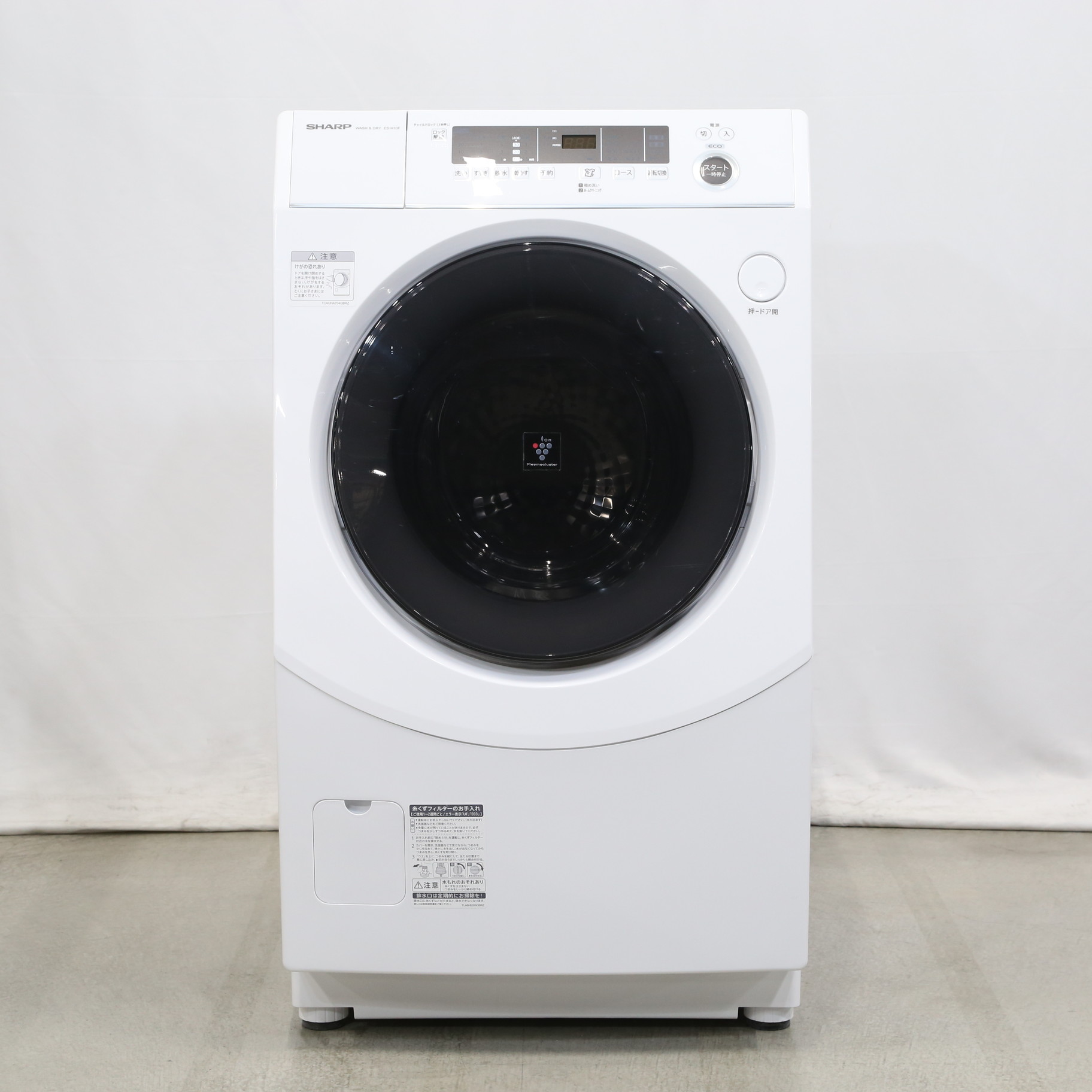 消毒剤 シャープ ドラム式洗濯機 ES-H10F-WL 2020年製 - 洗濯機