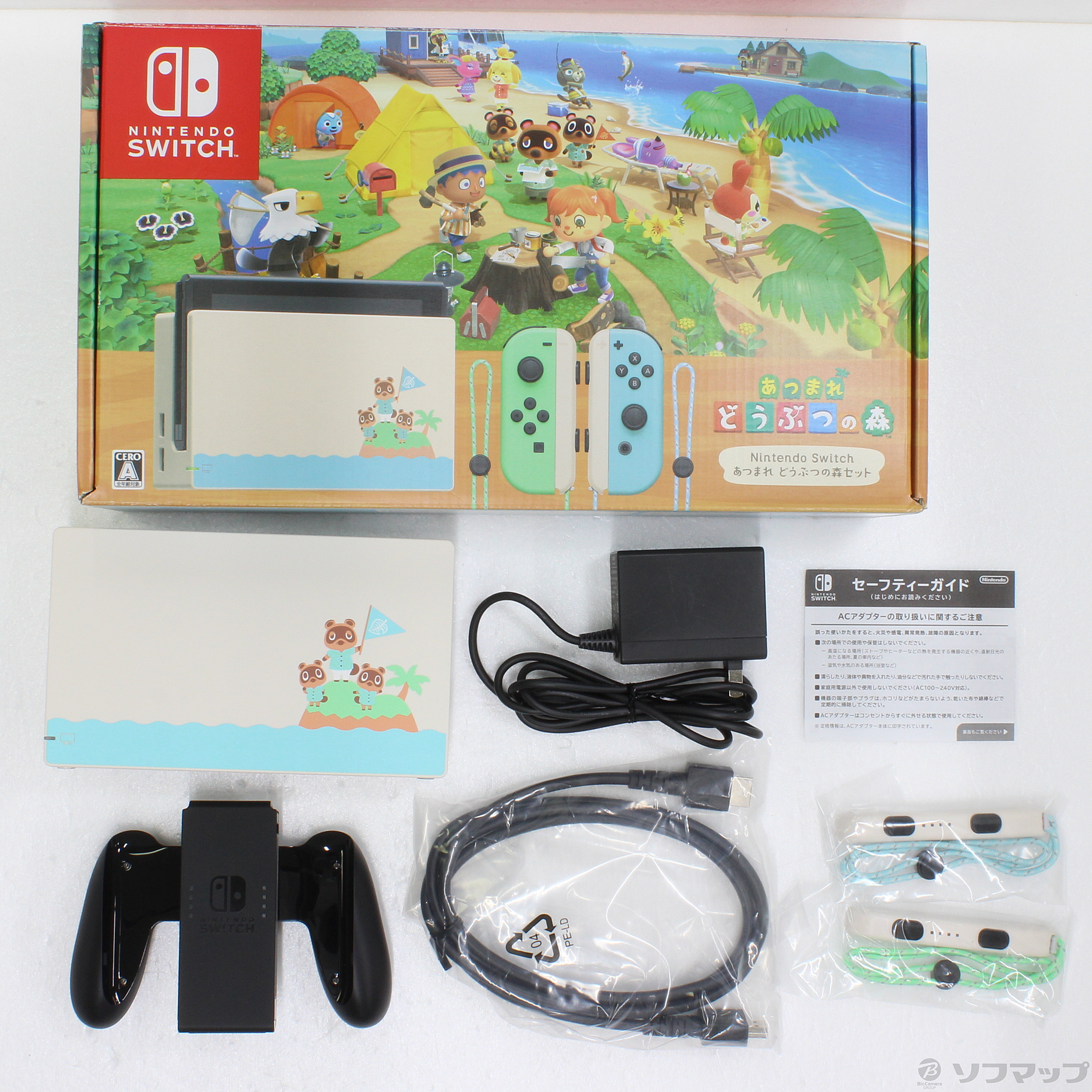セール対象品 Nintendo Switch あつまれ どうぶつの森セット ◇02/10(木)値下げ！