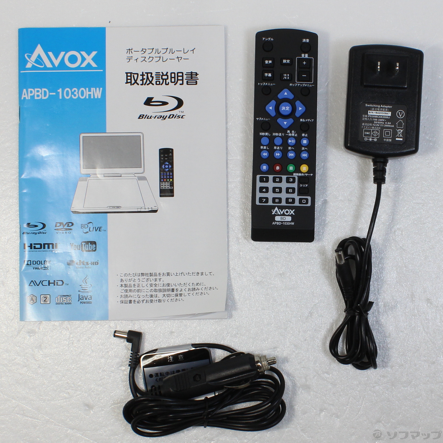 〔中古品（難あり）〕 ポータブルブルーレイプレーヤー APBD-1030HW ［10V型］