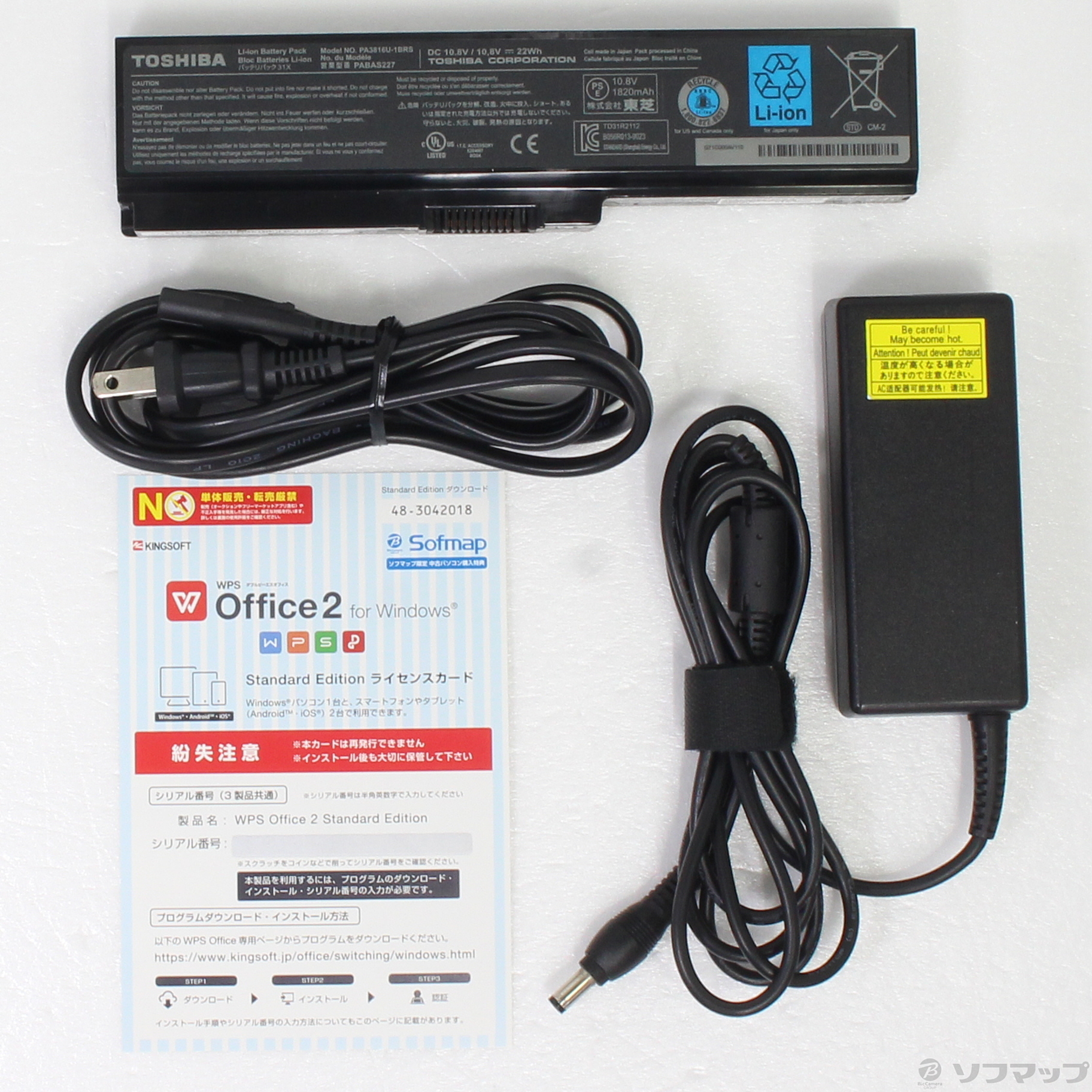 中古】格安安心パソコン dynabook T350/36AW PT35036ASFW リュクス 中古】格安安心パソコン dynabook T350/36AW PT35036ASFW リュクス