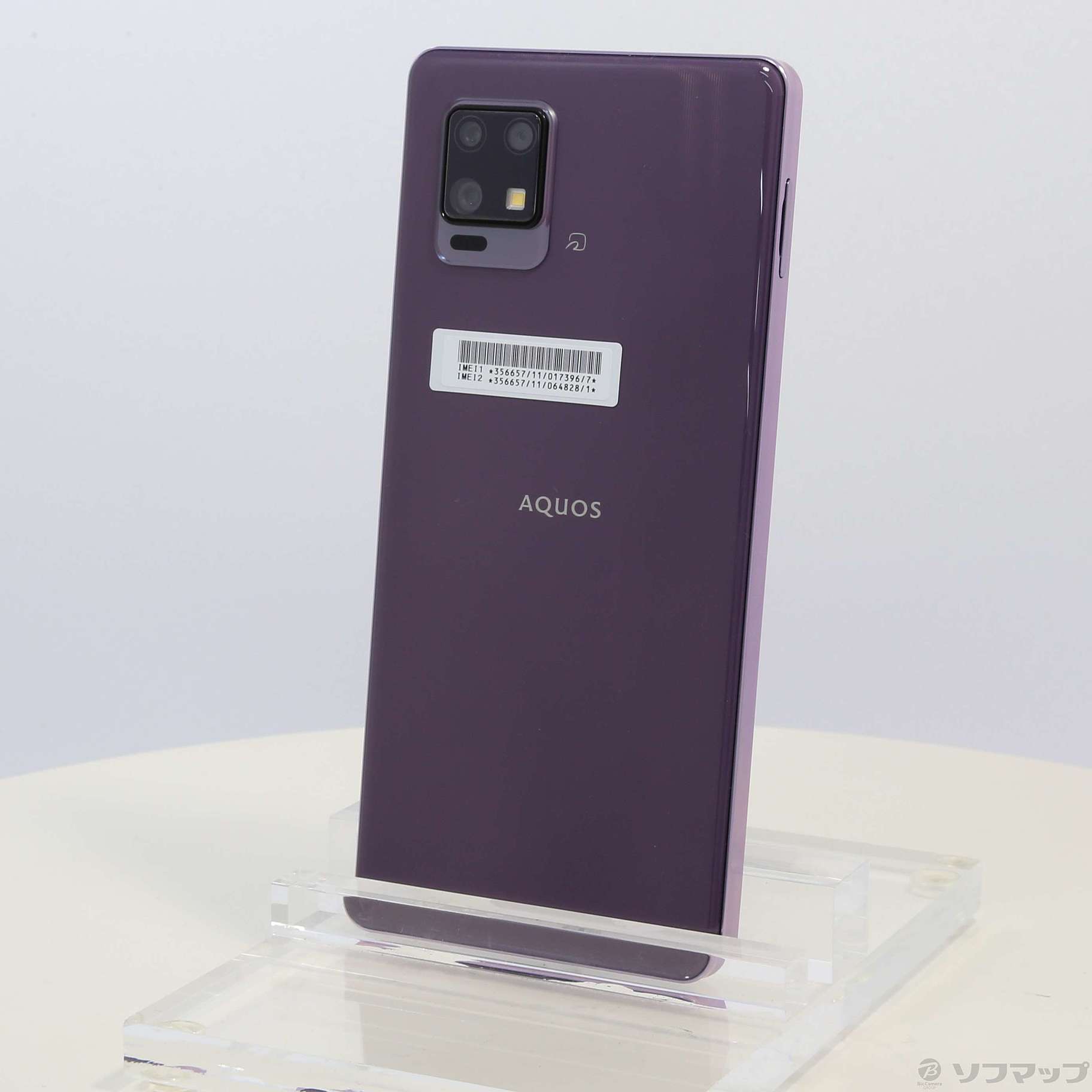 初回限定】 AQUOS zero6 SH-RM18 ホワイト 新品未開封 モバイル