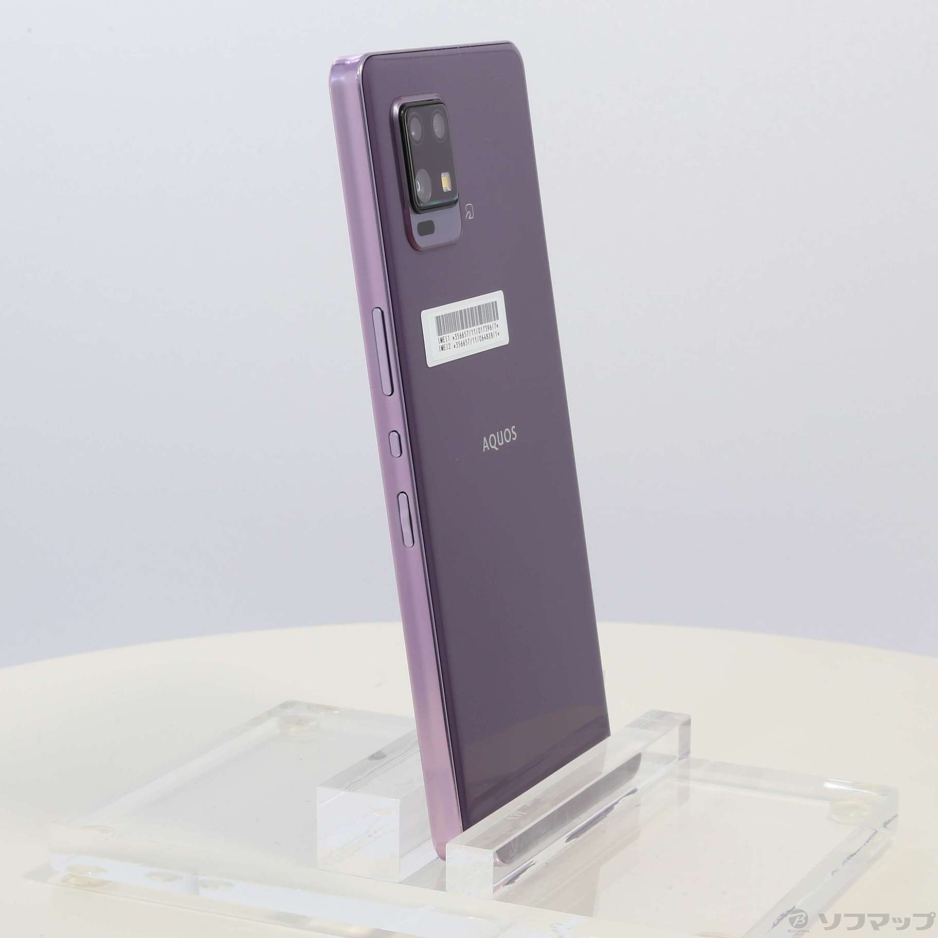 AQUOS zero6 パープル-