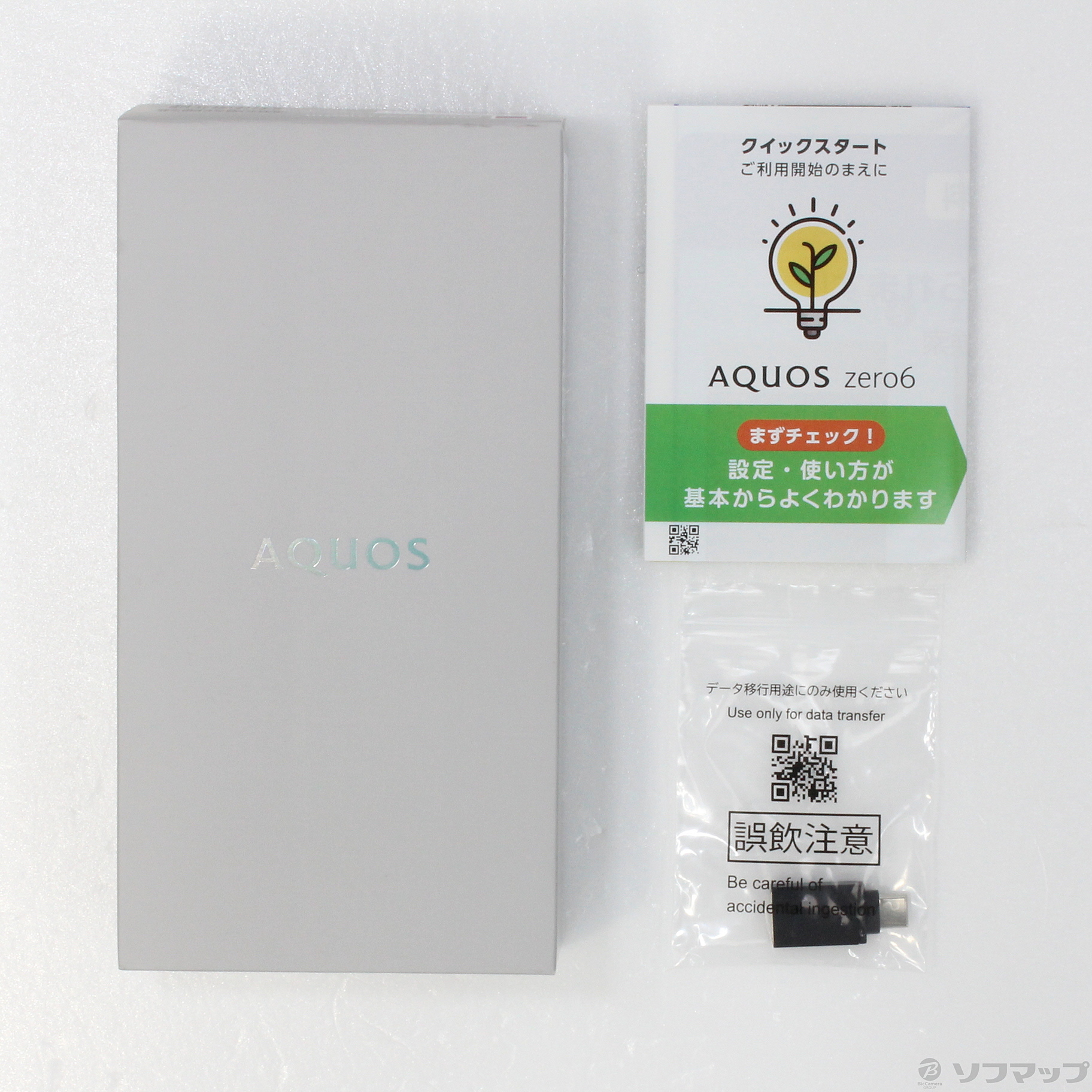 中古】AQUOS zero6 128GB パープル A102SH SIMフリー [2133035918632