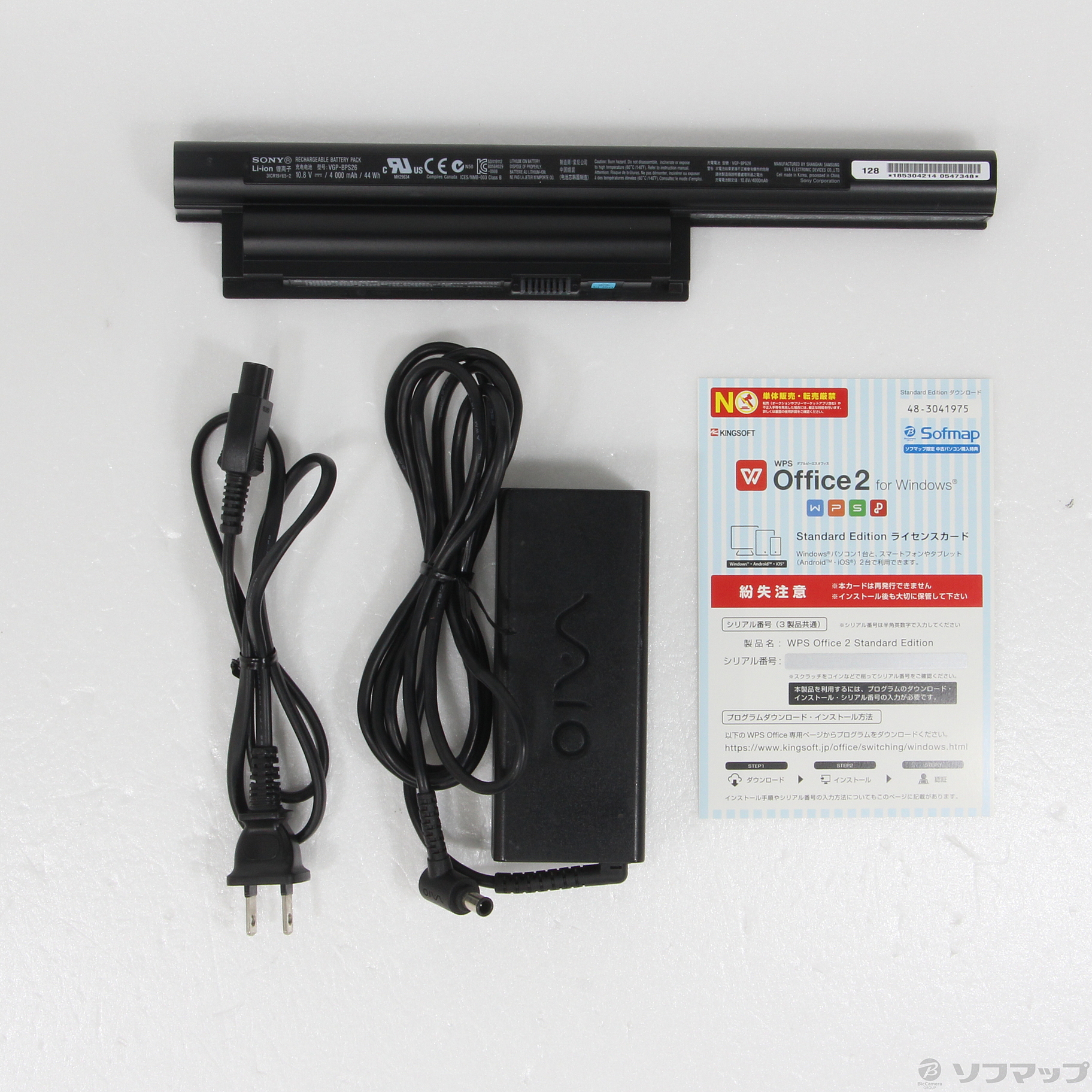 中古】セール対象品 格安安心パソコン VAIO E SVE1411AJ