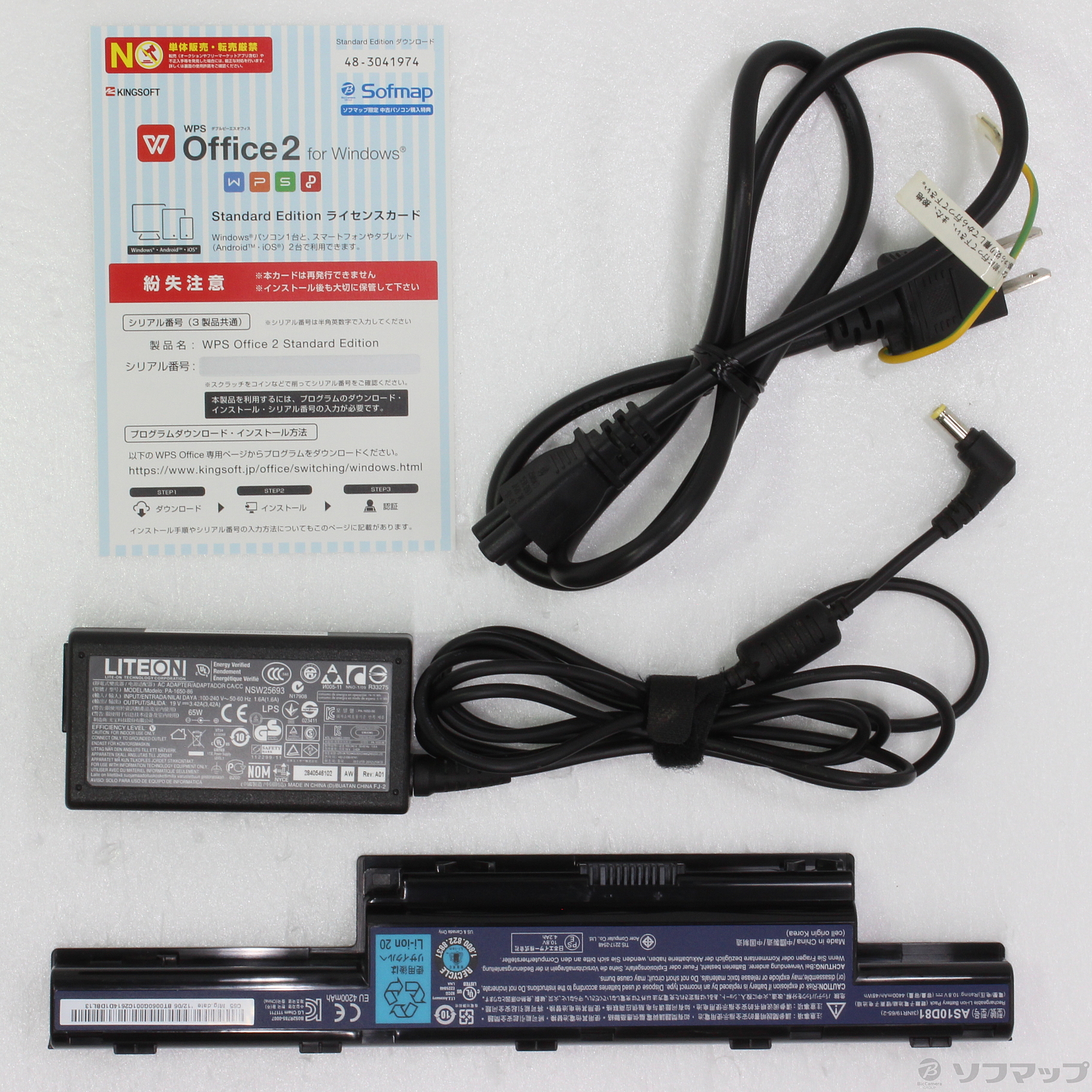 中古】格安安心パソコン Aspire E1 E1-531-F12C [2133035919851 