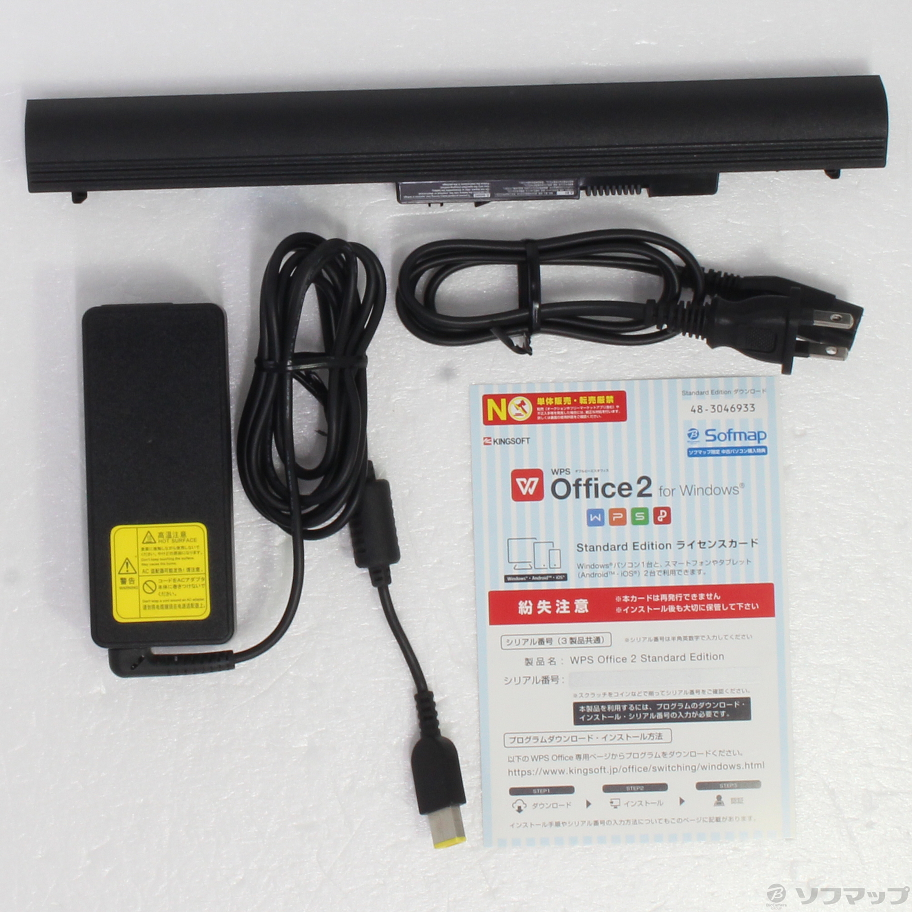 【中古】格安安心パソコン LaVie S LS150／TSR PC-LS150TSR ルミナスレッド [2133035919868] - リ ...