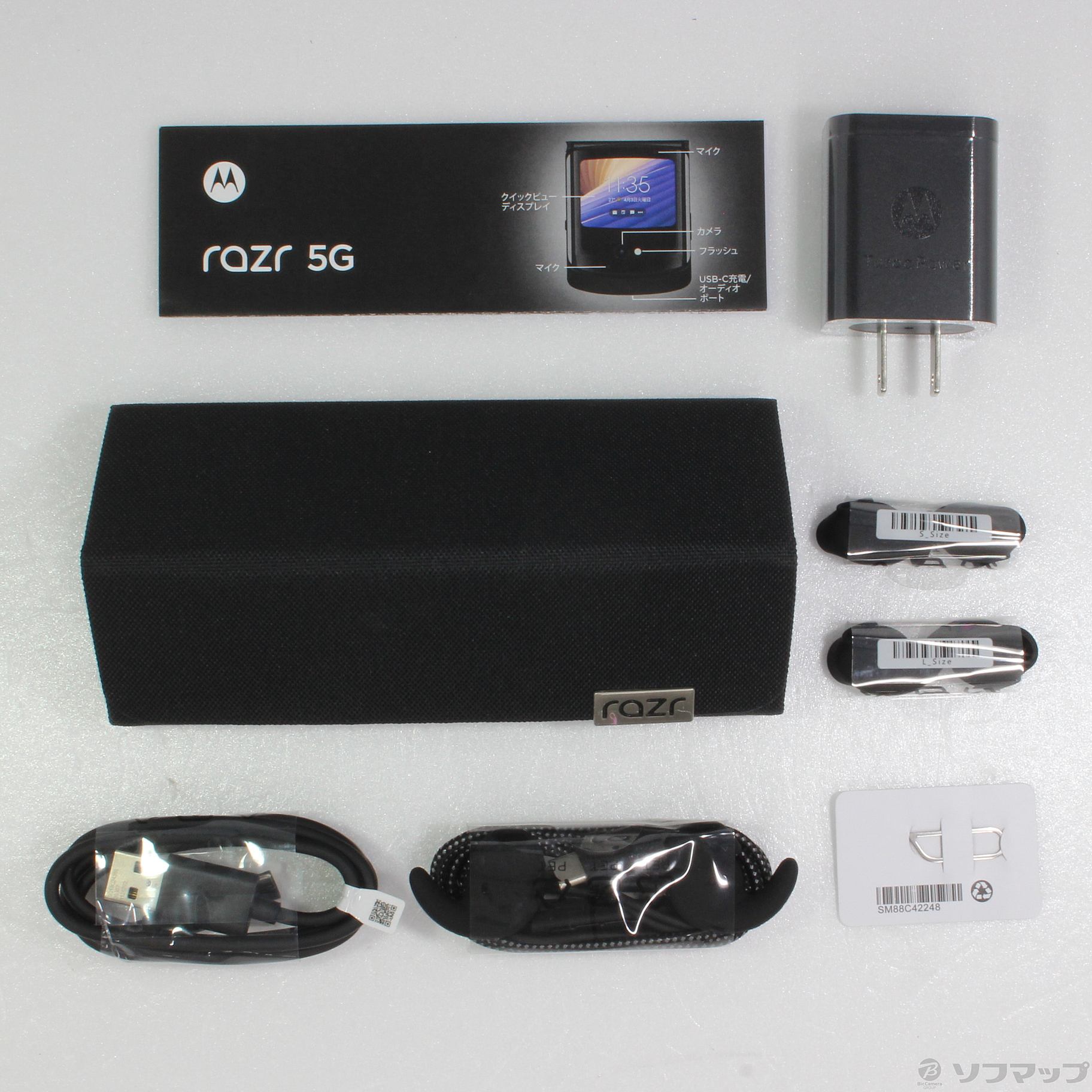 中古】motorola razr 5G 256GB ポリッシュグラファイト XT2071-4 