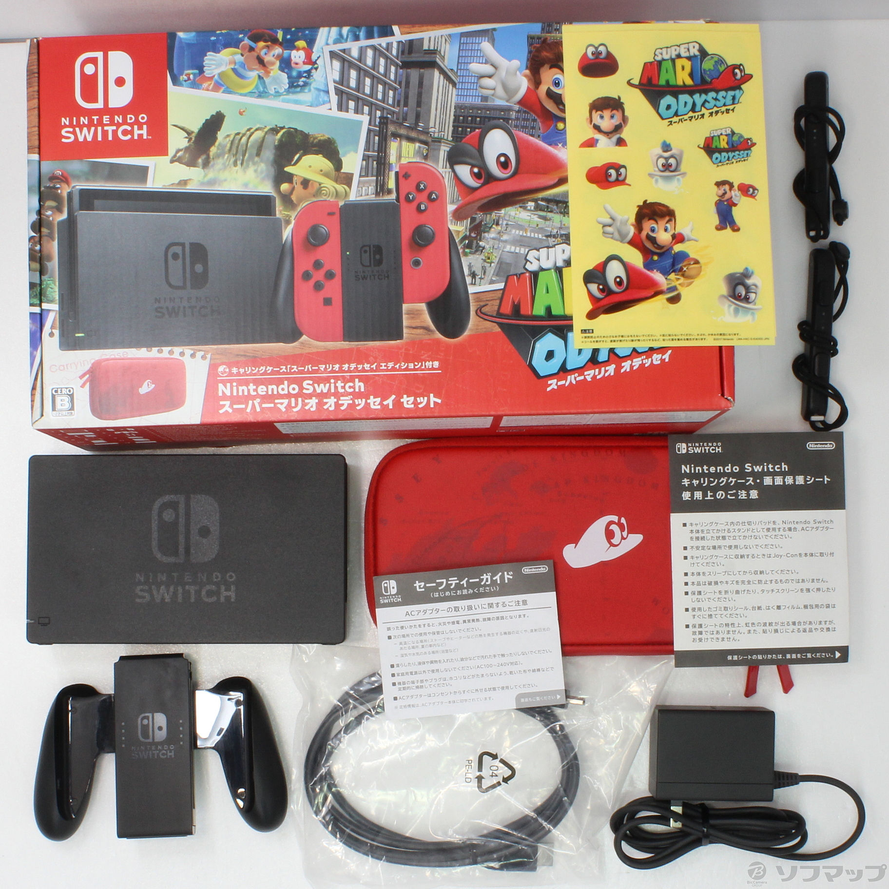 中古品 Nintendo Switch スーパーマリオ オデッセイセット Hac S Kade の通販はソフマップ Sofmap