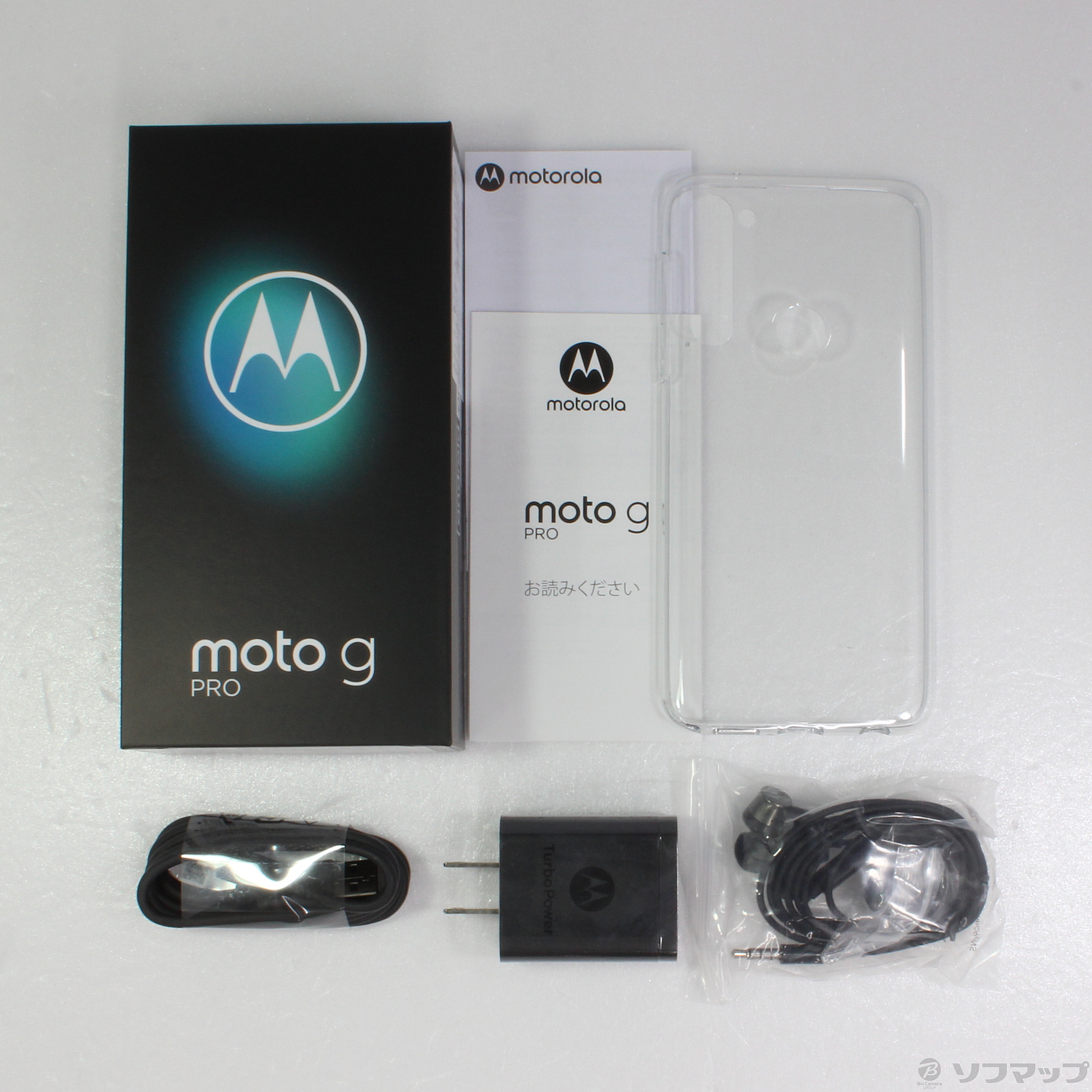 Motorola Moto g Pro SIMフリー ミスティックインディゴ
