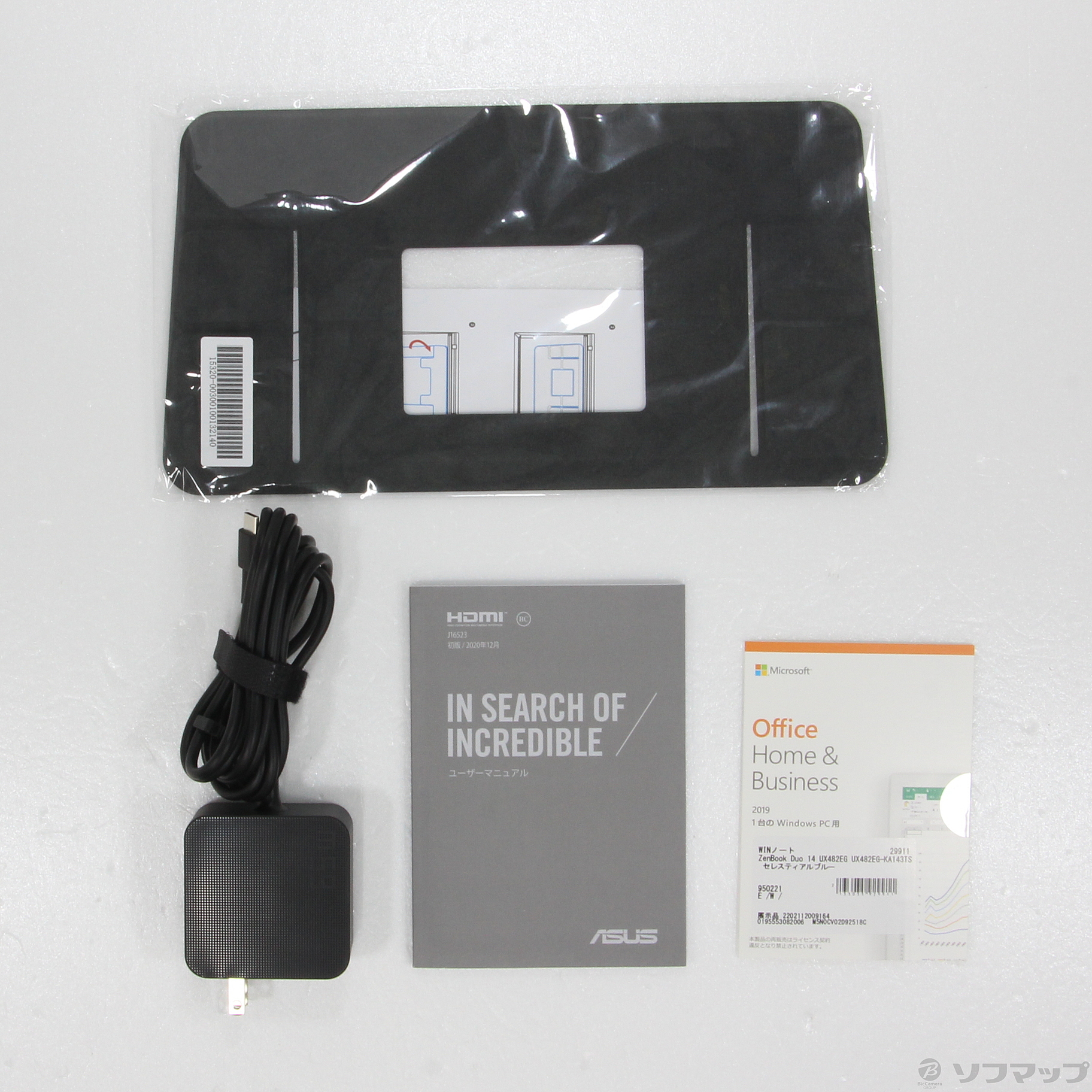 中古】〔展示品〕 ZenBook Duo 14 UX482EG UX482EG-KA143TS セレスティアルブルー 〔Windows 10〕  [2133035929911] - リコレ！|ビックカメラグループ ソフマップの中古通販サイト