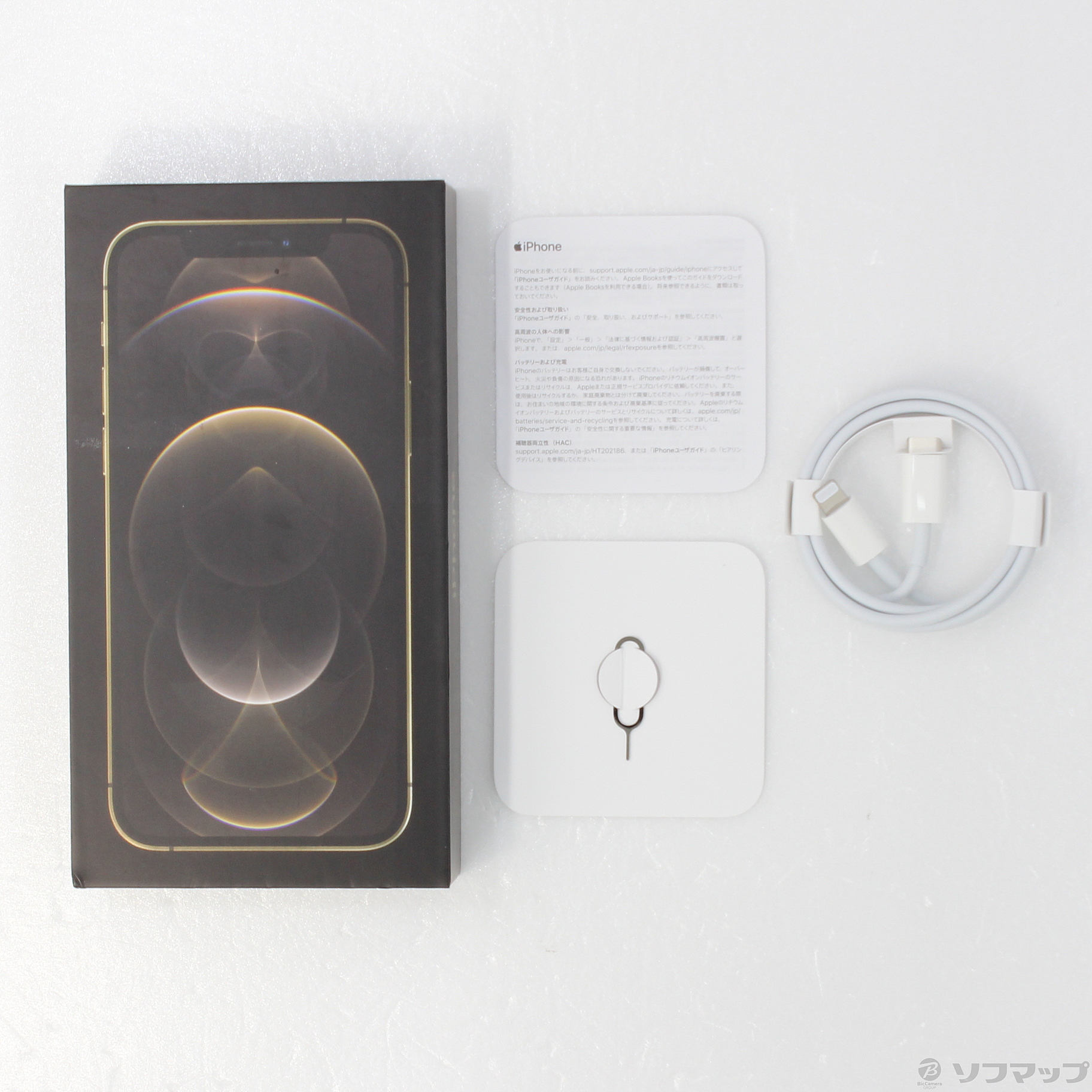 中古】〔展示品〕 iPhone12 Pro 128GB ゴールド 3H551J／A SIMフリー 