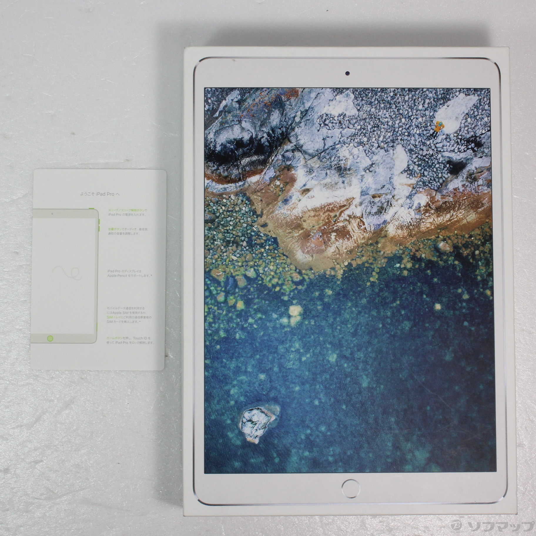 中古】iPad Pro 10.5インチ 256GB シルバー MPHH2J／A auロック解除SIM