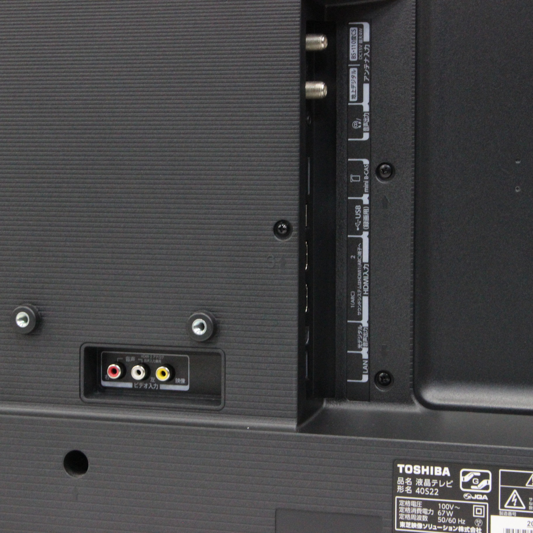 ベルソス VS-M001と昭和歌謡のレコードのセット