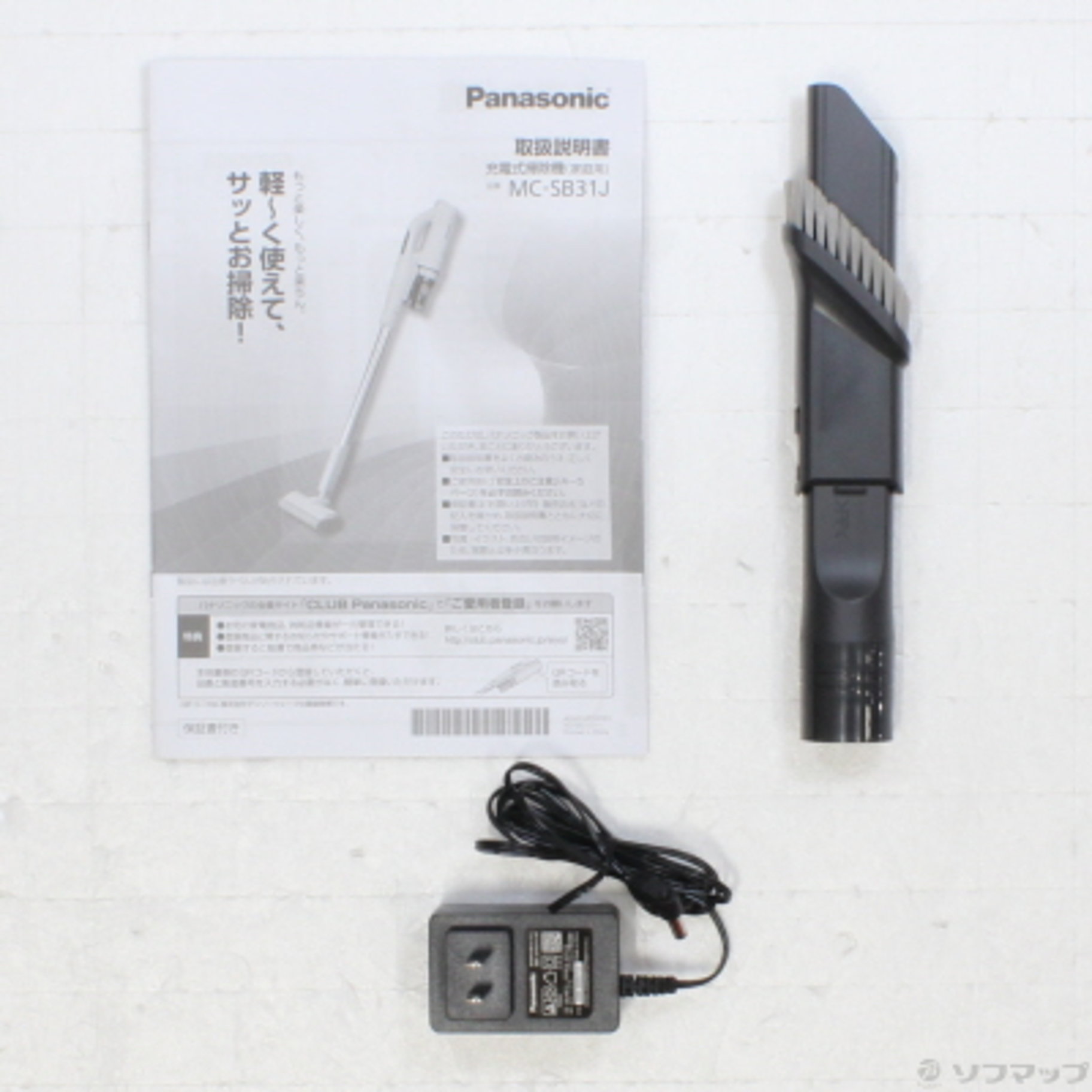 Panasonic MC-SB31J-H 充電式掃除機 グレー
