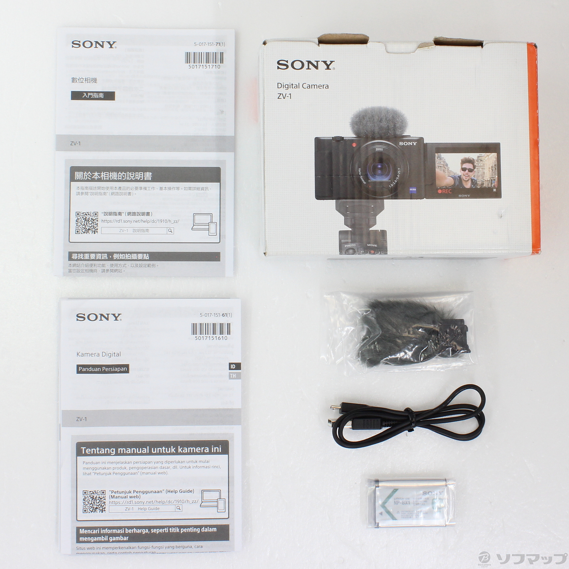 中古】VLOGCAM ZV-1 E32 海外モデル ◇01/07(金)新入荷 