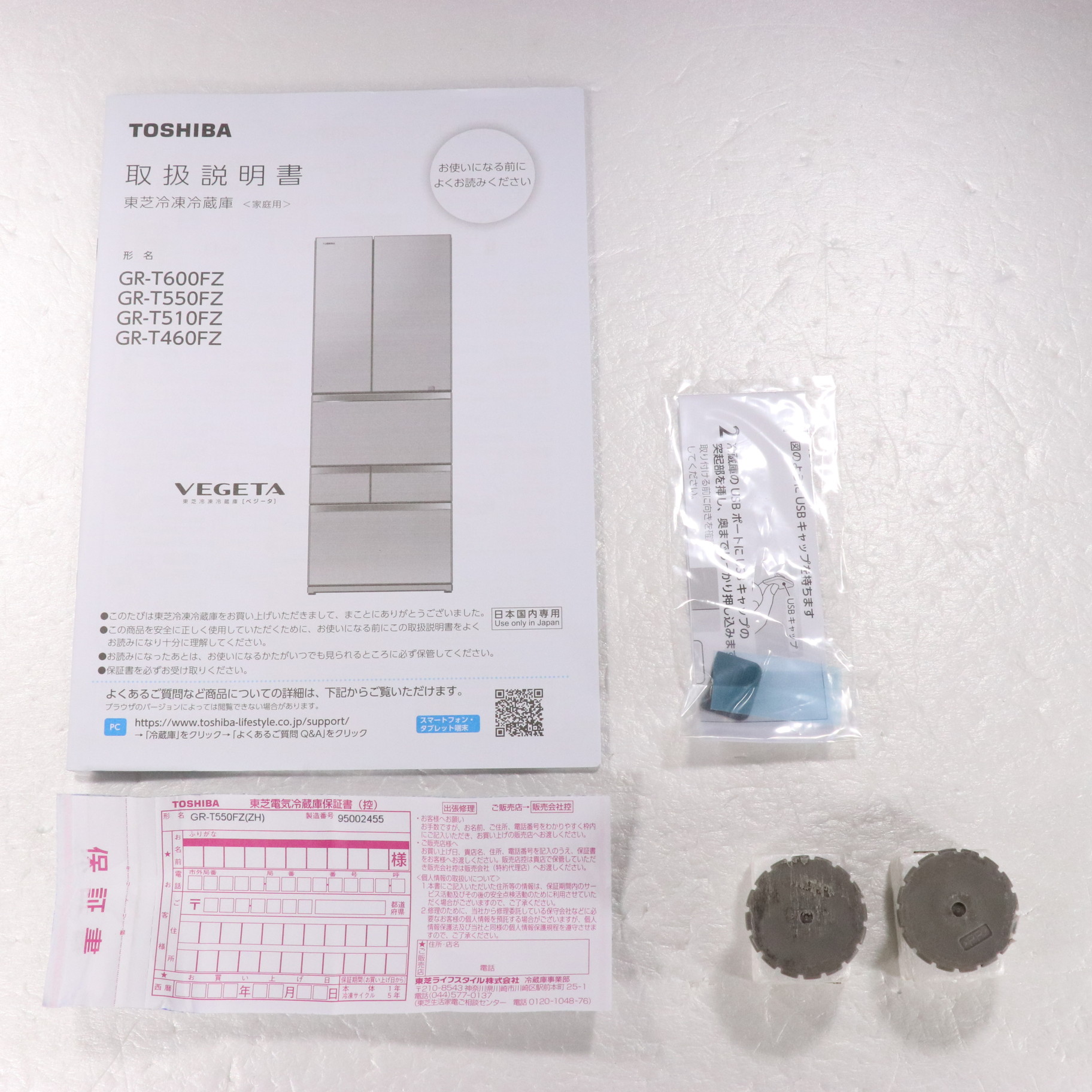 中古】〔展示品〕 冷蔵庫 VEGETA（ベジータ）FZシリーズ アッシュ 