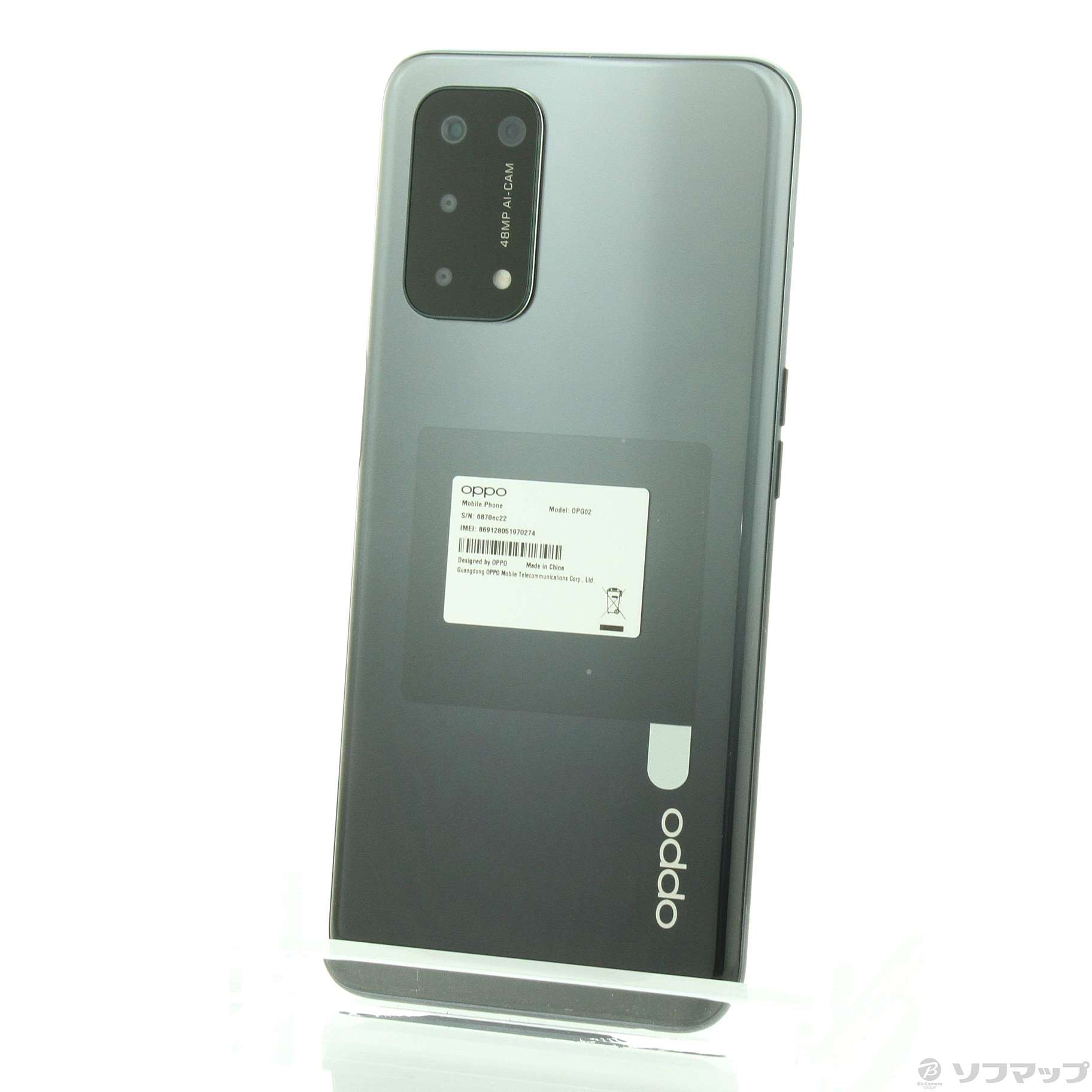 新作モデル-OPPO A54 5G 64GB シルバーブラック OPG02 UQ mobi… eb8q5